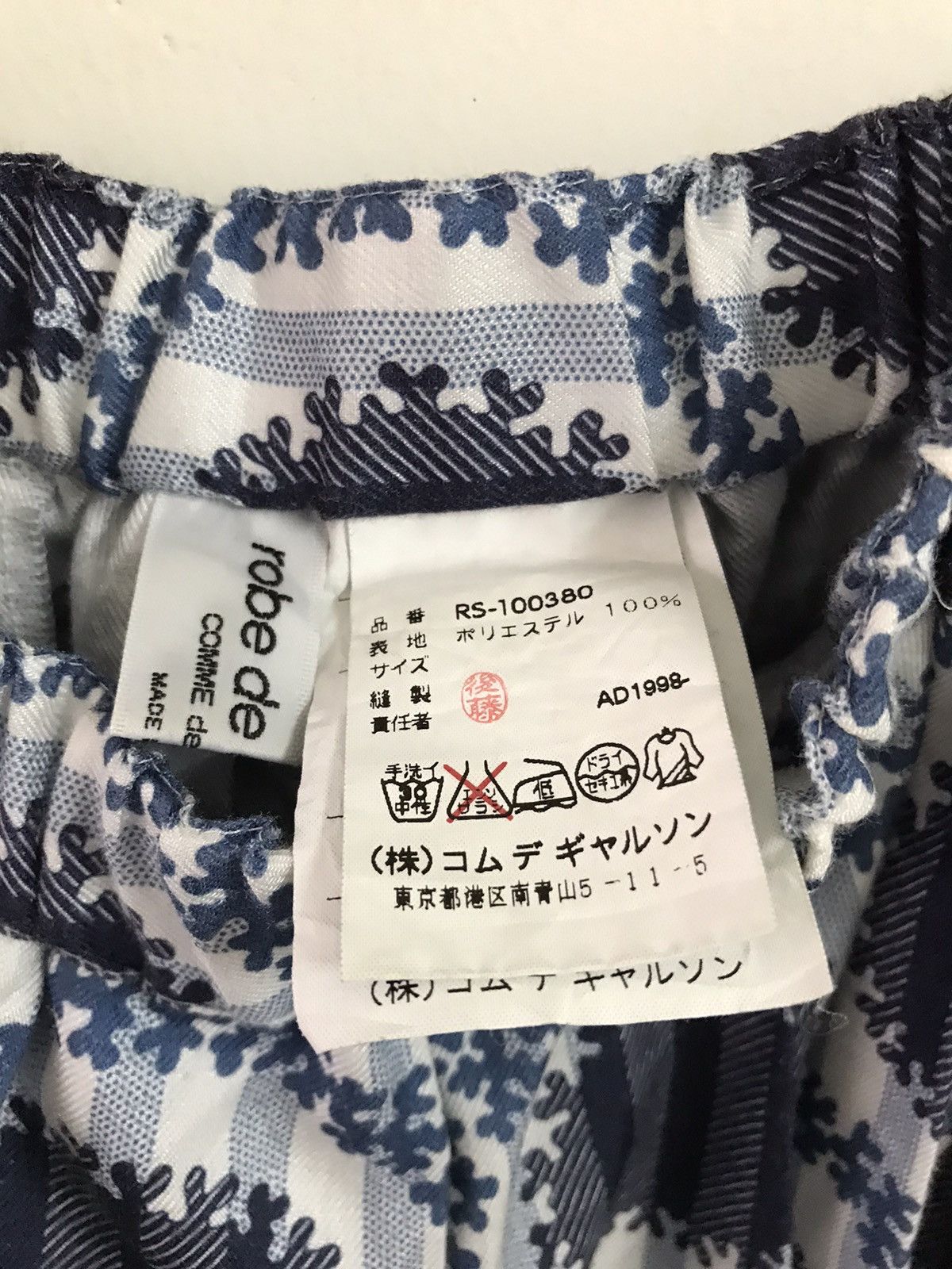 Comme des Garcons Comme des Garçons AD 1998 robe de Chambre Maxi Skirt Size 32" / US 10 / IT 46 - 3 Thumbnail