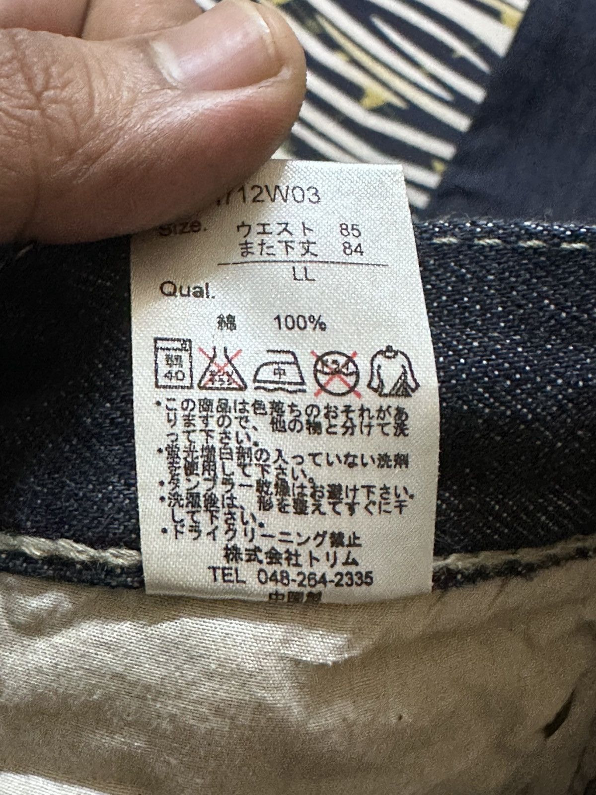 Kapital Vintage Denim Lab Grunge Ripped Distressed Denim Size US 33 - 9 Thumbnail