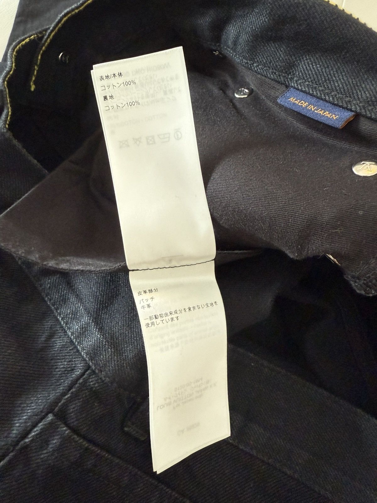 Louis Vuitton Louis Vuitton Japanese Denim Black 2023 Virgil Size US 36 / EU 52 - 10 Thumbnail