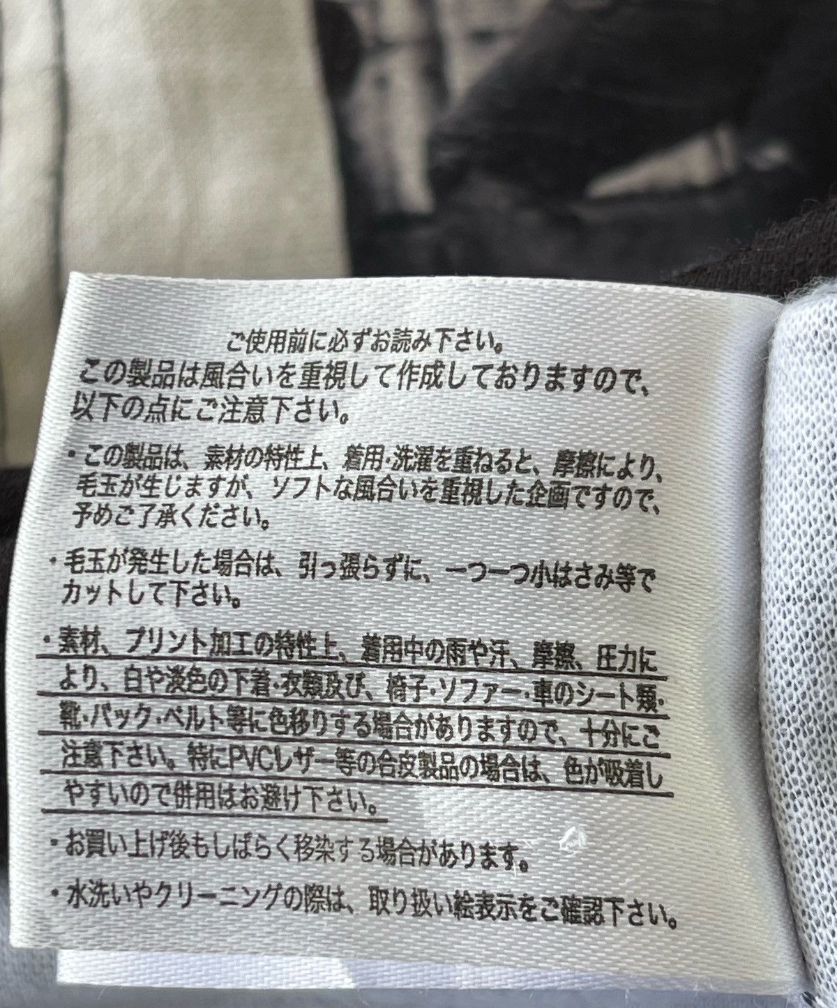 Japanese Brand Japanese Brand BEAUMERE skate/hiphop sweater hoodie Size US L / EU 52-54 / 3 - 16 Thumbnail
