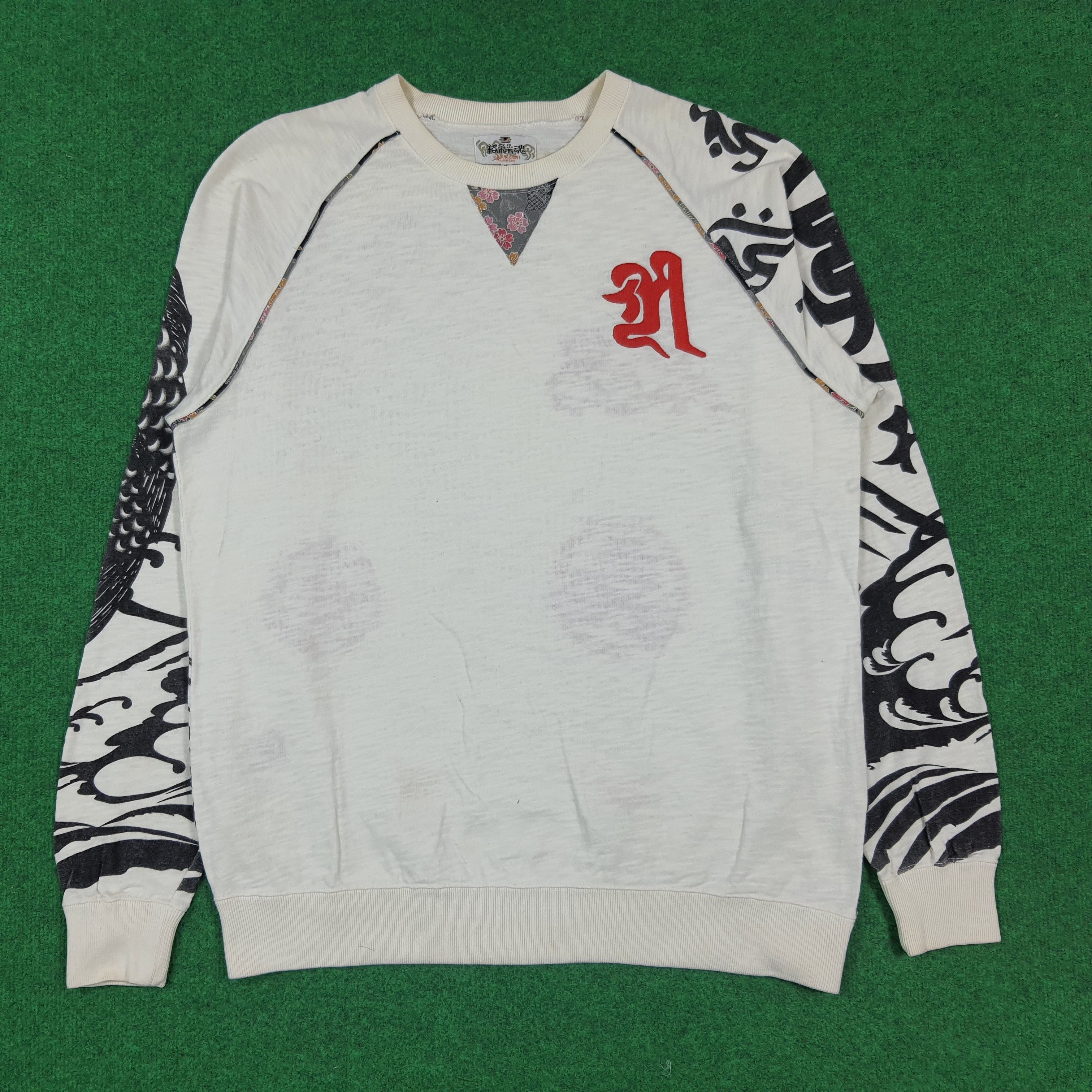 Karakuri Tamashii Vintage Karakuri Tamashi Japan Koi Fish Sweatshirt C291N16 Size US XL / EU 56 / 4 - 4 Thumbnail