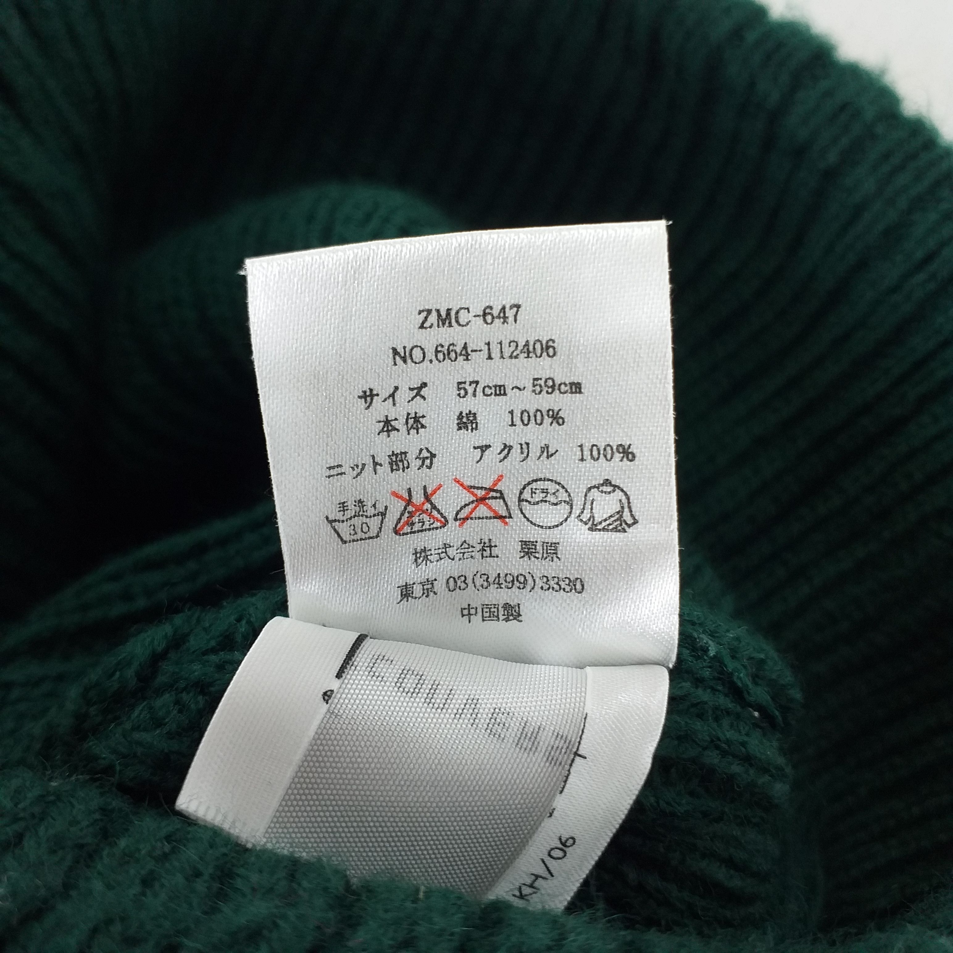 Converse Converse Nice Design Snow Cap Hat Beanie -BN254 Size ONE SIZE - 5 Thumbnail