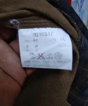 Japanese Brand × Other × Vintage XIXI SNAP BUTTON JACKET Size US M / EU 48-50 / 2 - 10 Thumbnail