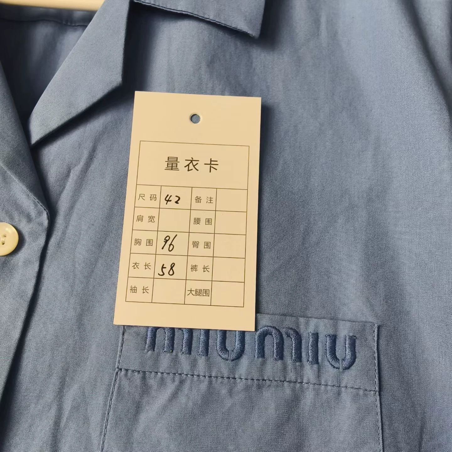 Miu Miu MIU MIU Wmns Sapphire Blue Logo Emb Button LS Casual Shirt Size M / US 6-8 / IT 42-44 - 5 Thumbnail