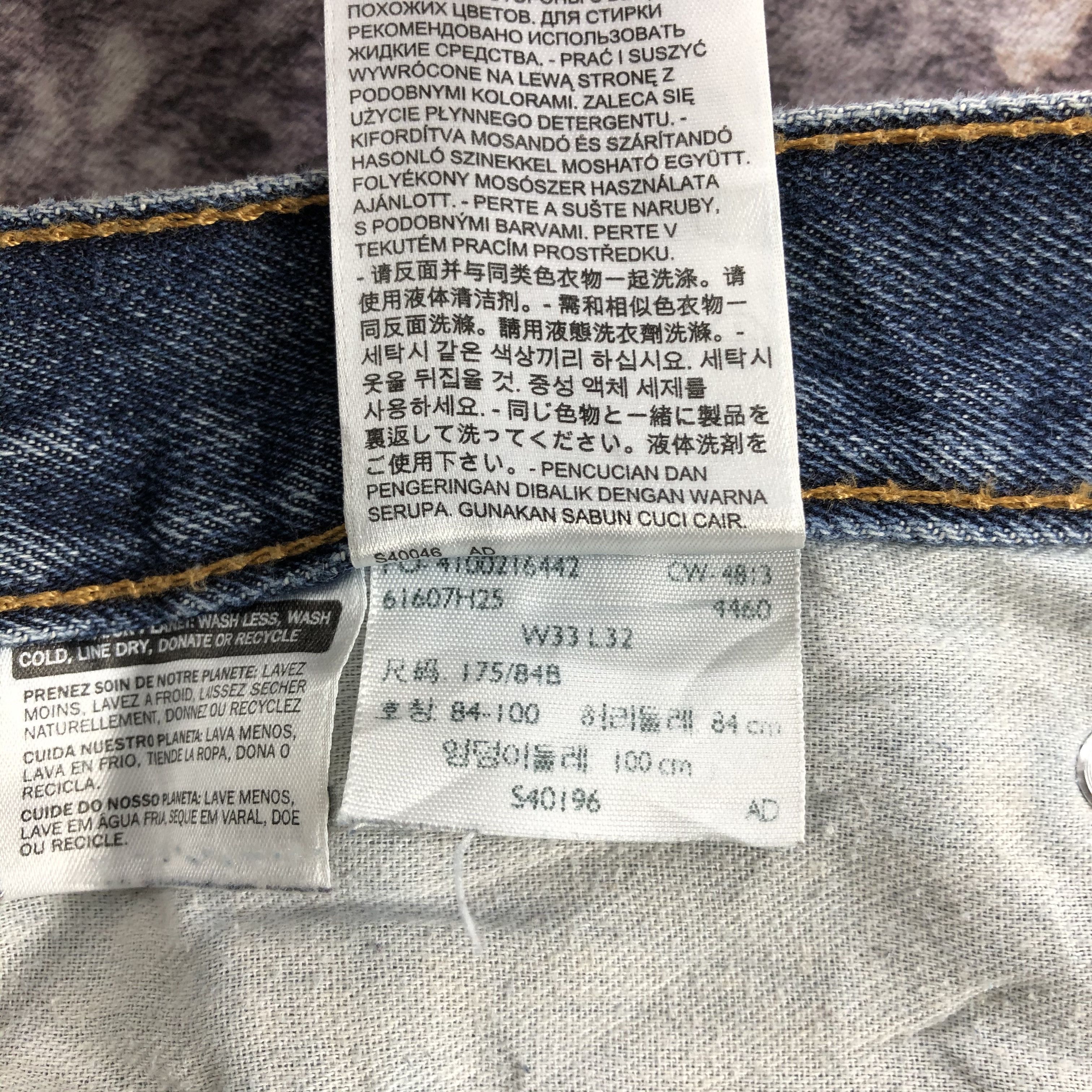 Levi's × Vintage Vintage Blue Wash Levis 505 Jeans-JM2681 Size US 34 / EU 50 - 13 Thumbnail