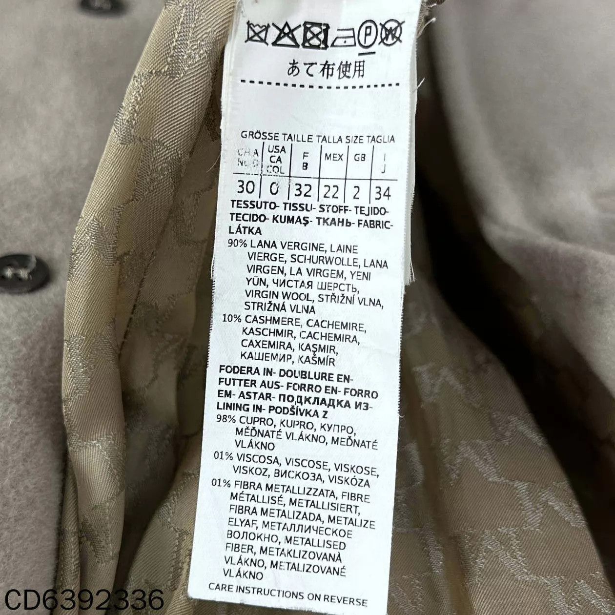 Max Mara MaxMara 101801 Sand Coat Women's 34 Size XS / US 0-2 / IT 36-38 - 7 Thumbnail