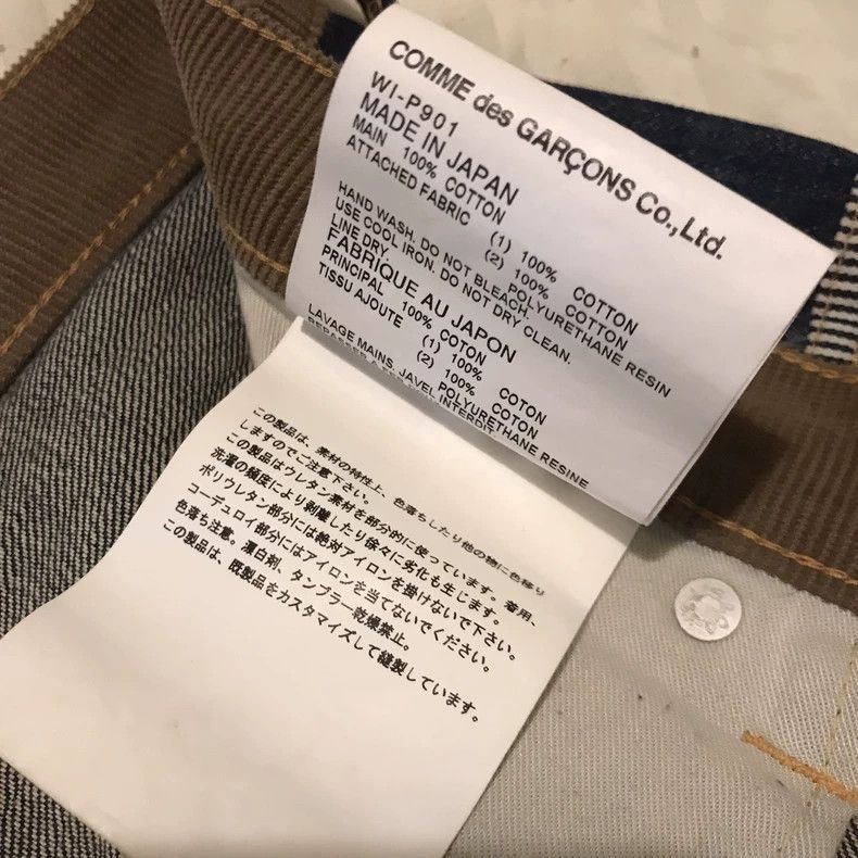 Junya Watanabe Junya watanabe SizeXS Stitched jeans with a variety of fabr Size US 31 - 9 Thumbnail