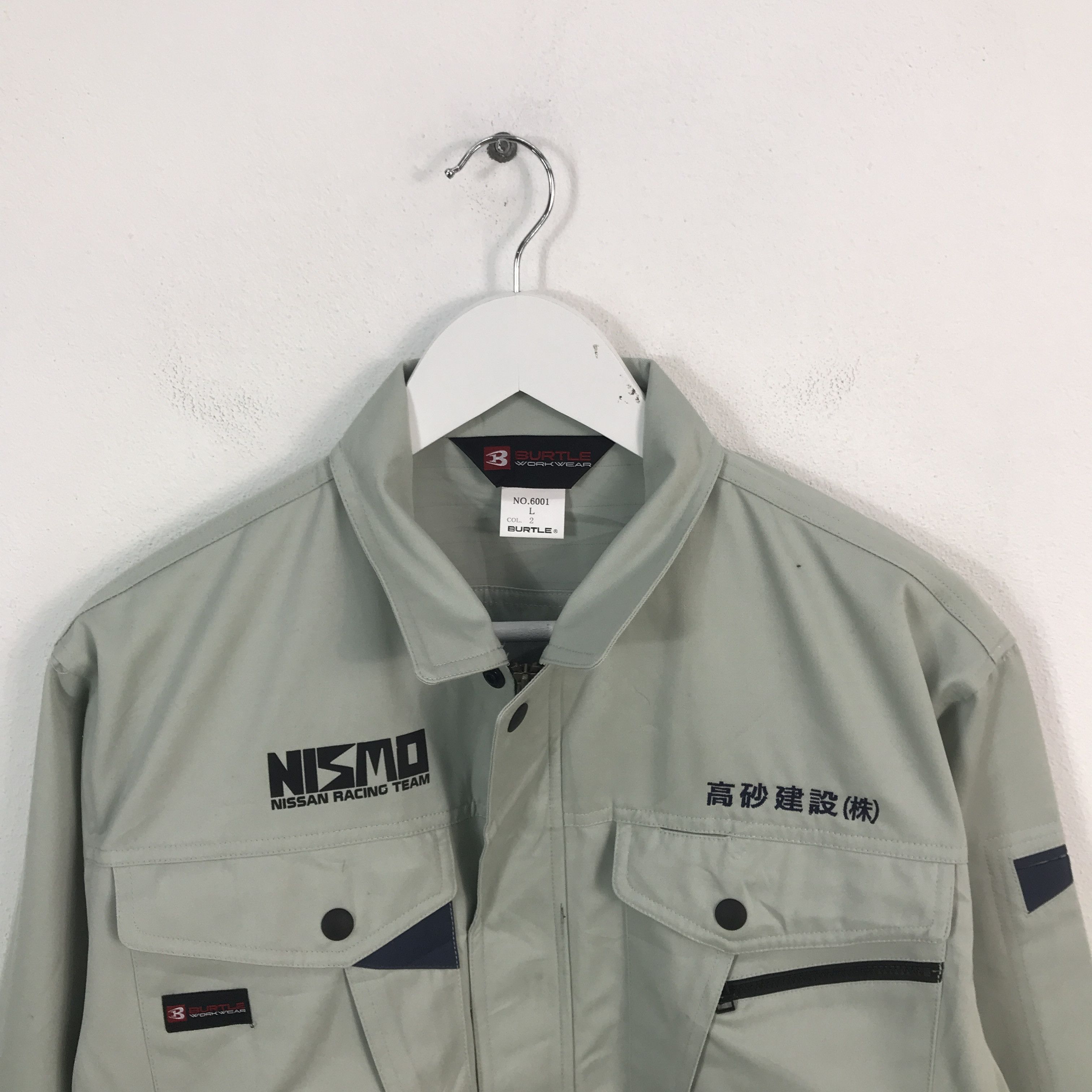 Japanese Brand Rare Nissan Nismo Racing Custom Worker Uniform Jacket Size US M / EU 48-50 / 2 - 3 Thumbnail