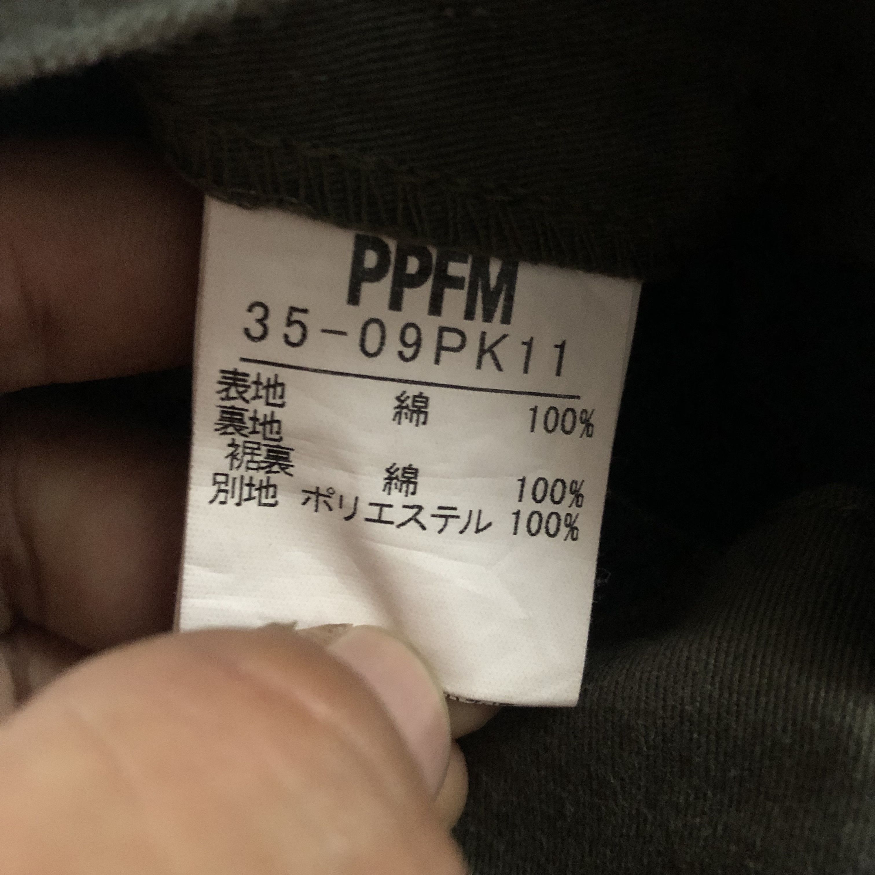 PPFM Best offer!! Ppfm anarchy denim eastern rock size 30 Size US 30 / EU 46 - 7 Thumbnail