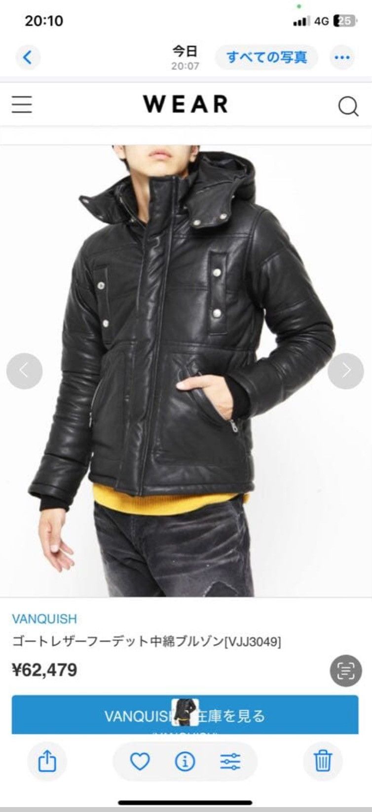 Vanquish Vanquish padded goat leather jacket Size US M / EU 48-50 / 2 - 5 Thumbnail