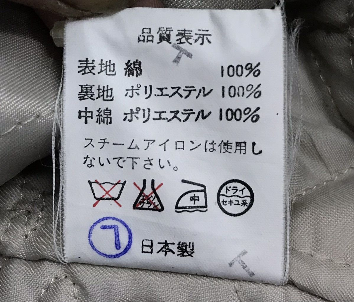 Bape Vintage A Bathing Ape Made In Japan Jacket Size US M / EU 48-50 / 2 - 15 Thumbnail