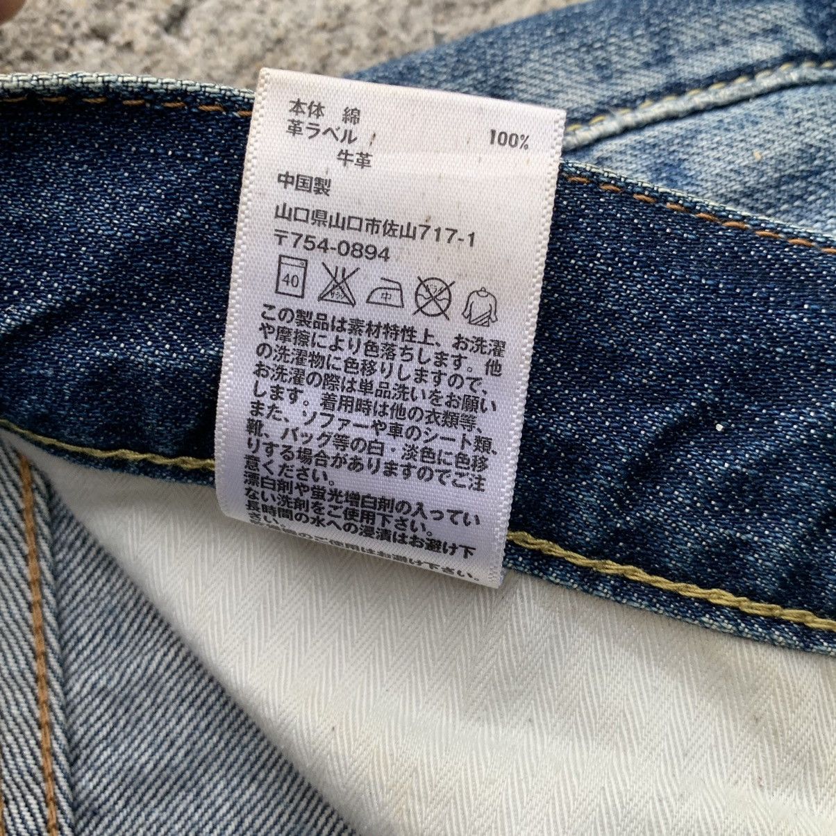 Undercover × Uniqlo Vintage Y2K Uniqlo Japanese Paint Distressed Denim Jeans W35 Size US 35 - 21 Thumbnail