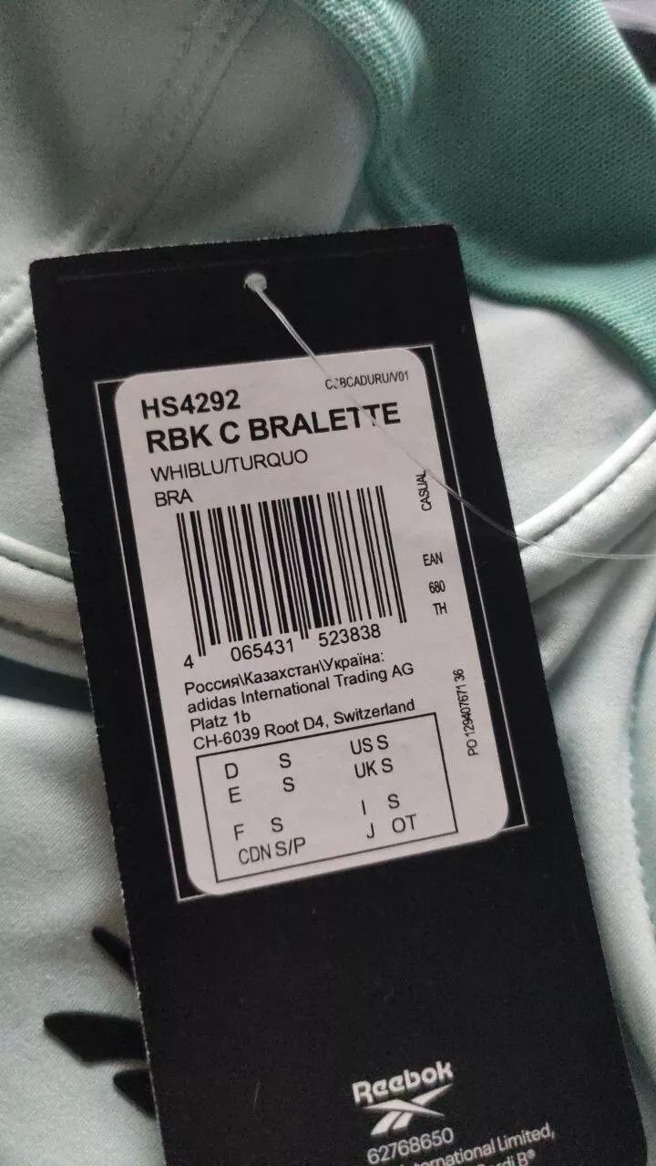 Reebok Reebok x Cardi B BRA TOP Bralette / Whisper Blue HS4292 Size ONE SIZE - 3 Thumbnail