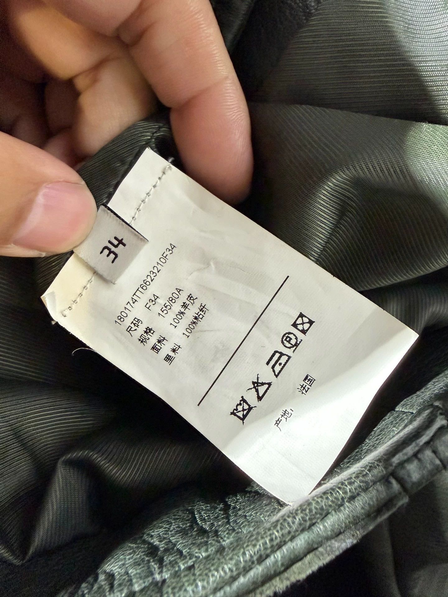 Balenciaga Balenciaga. Women's leather jacket Size XS / US 0-2 / IT 36-38 - 9 Thumbnail