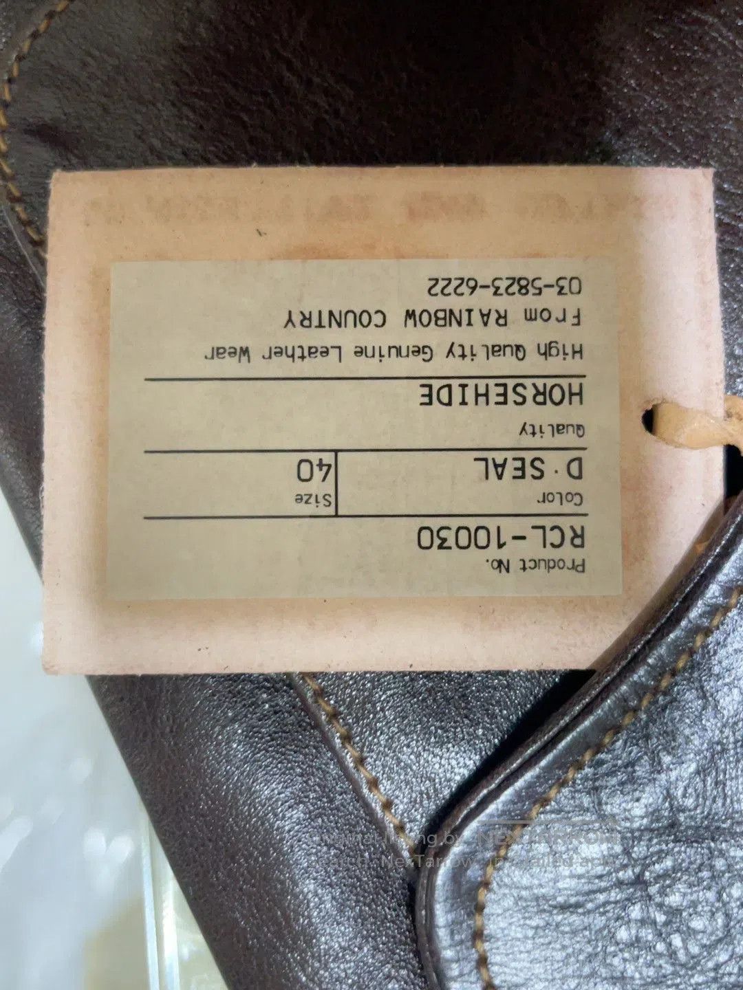 Japanese Brand Japanese California Bear Horsehide Vest. Size US XXS / EU 40 - 4 Thumbnail