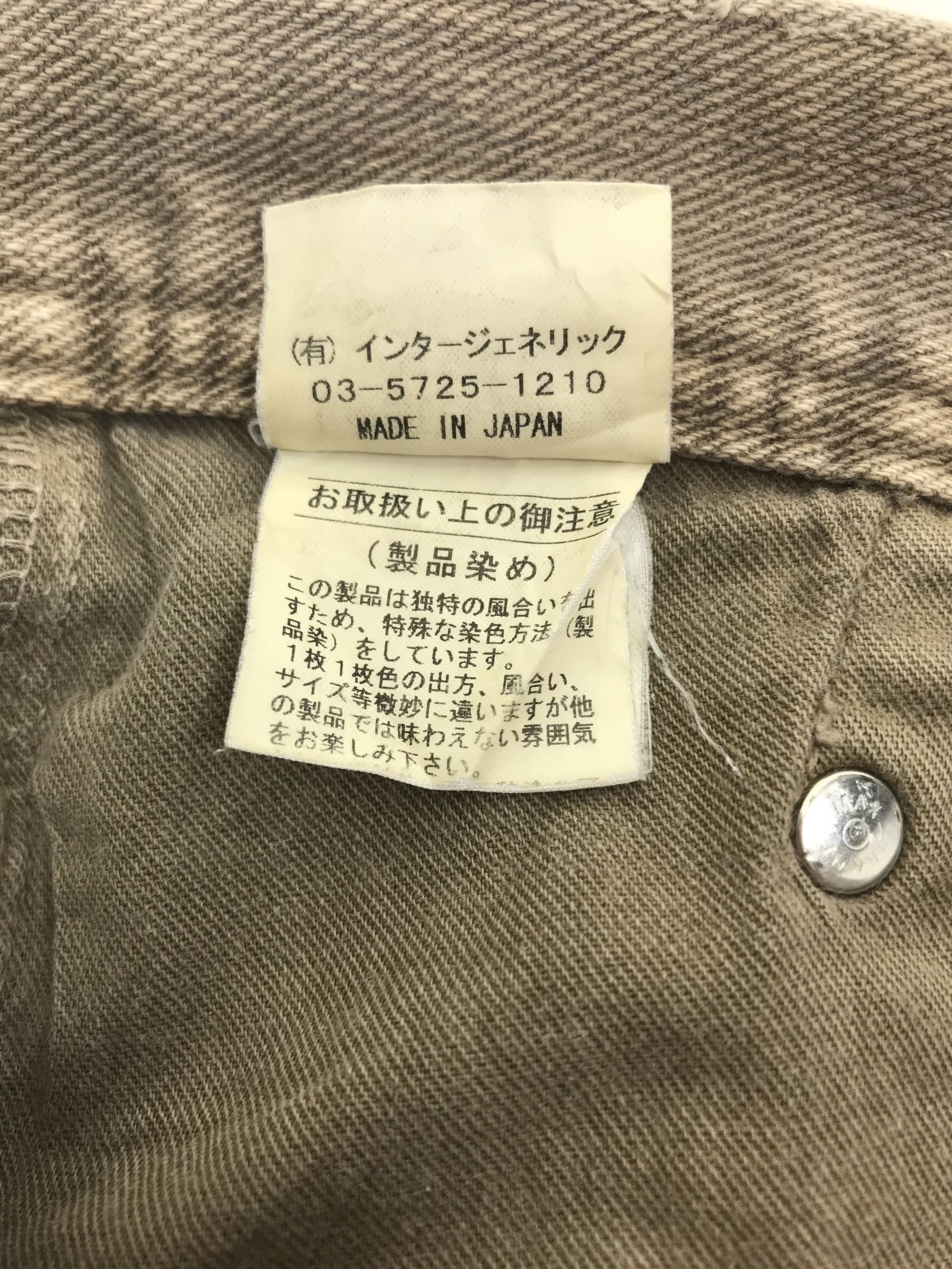 Japanese Brand Vintage Japanese Gigglyroy Jeans Size US 35 - 10 Thumbnail
