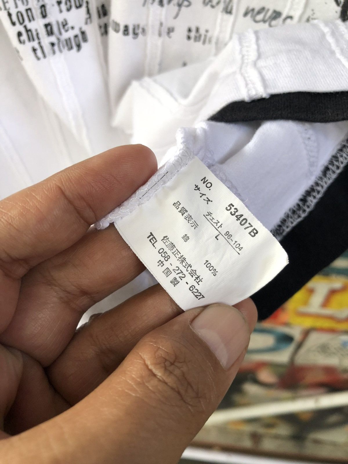 Japanese Brand JAPANESE SHIFT UP POEM DOUBLE LAYER LONGSLEEVE Size US L / EU 52-54 / 3 - 6 Thumbnail