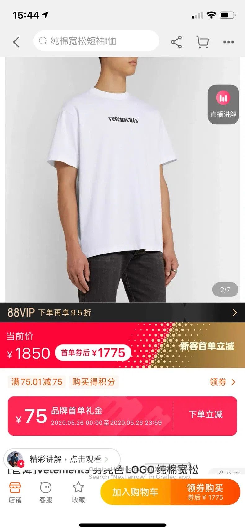 Vetements Vetements Classic T-Shirt Short Sleeve Size US XS / EU 42 / 0 - 5 Thumbnail