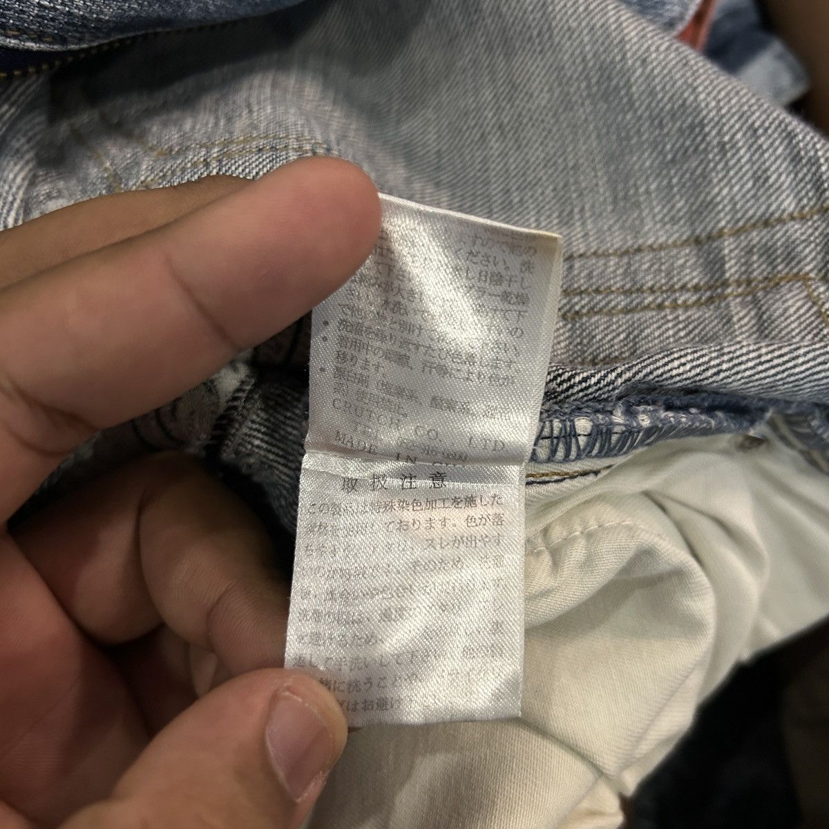 Karakuri Tamashii Karakuri Koi Layered Pocket Denim Size US 35 - 17 Thumbnail