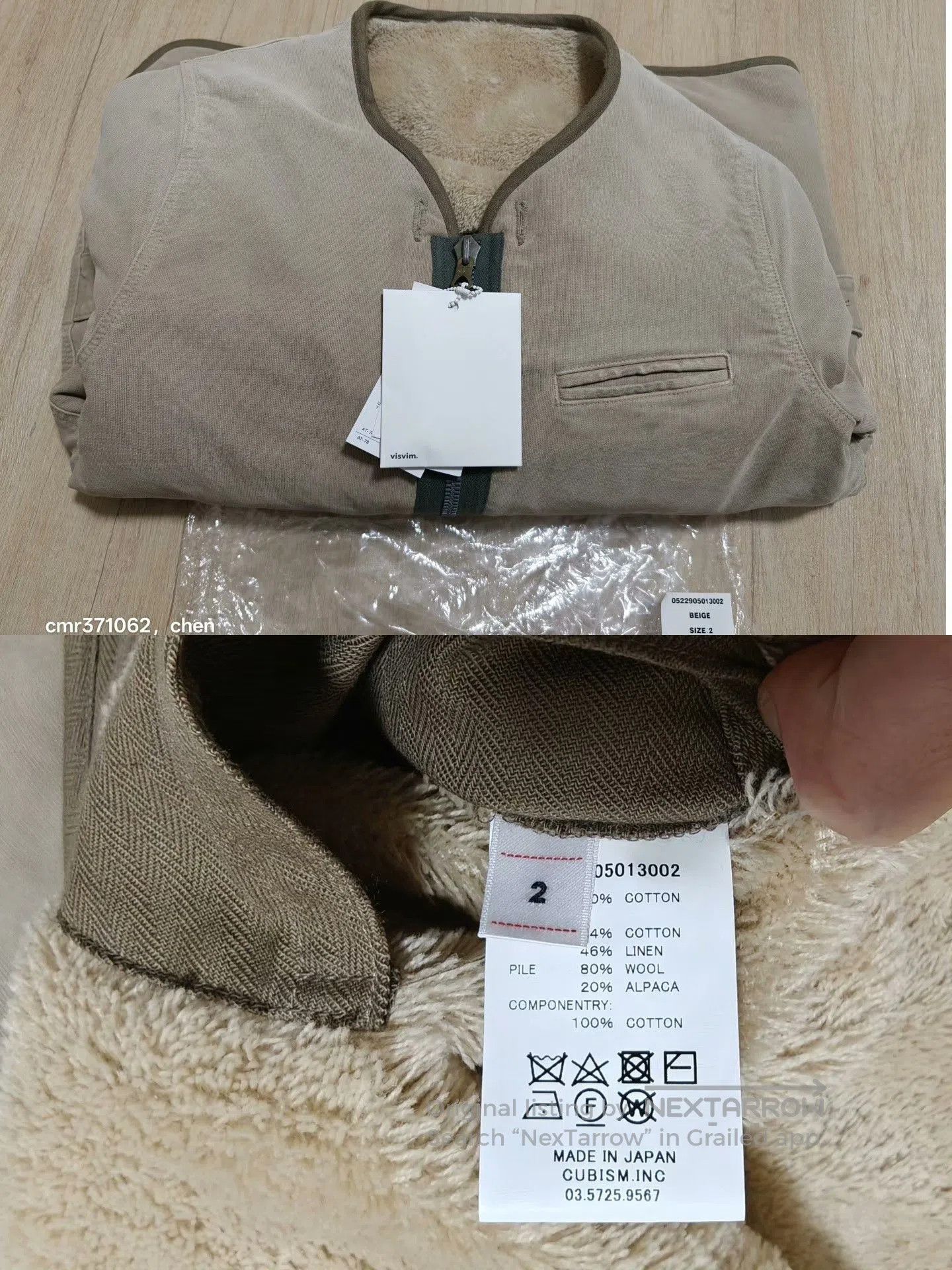 Visvim VISVIM 22AW LINER JKT. Size US M / EU 48-50 / 2 - 8 Thumbnail