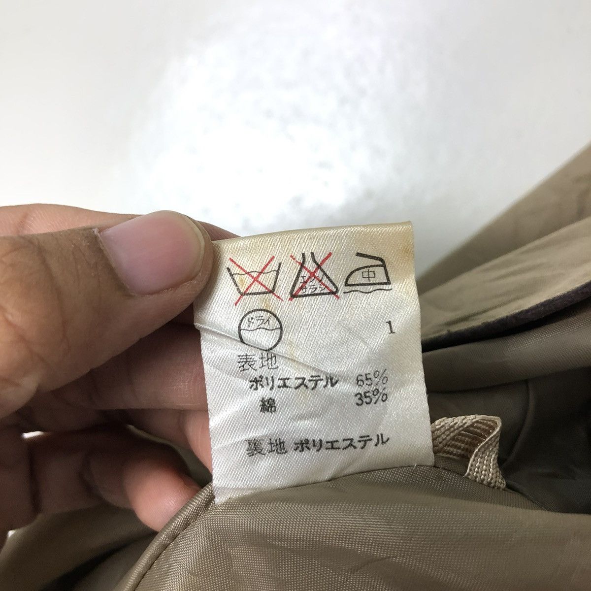 Japanese Brand 📌VINTAGE FLY LONG JACKET RAMOSPORT ONWARD JAPAN Size US M / EU 48-50 / 2 - 24 Thumbnail