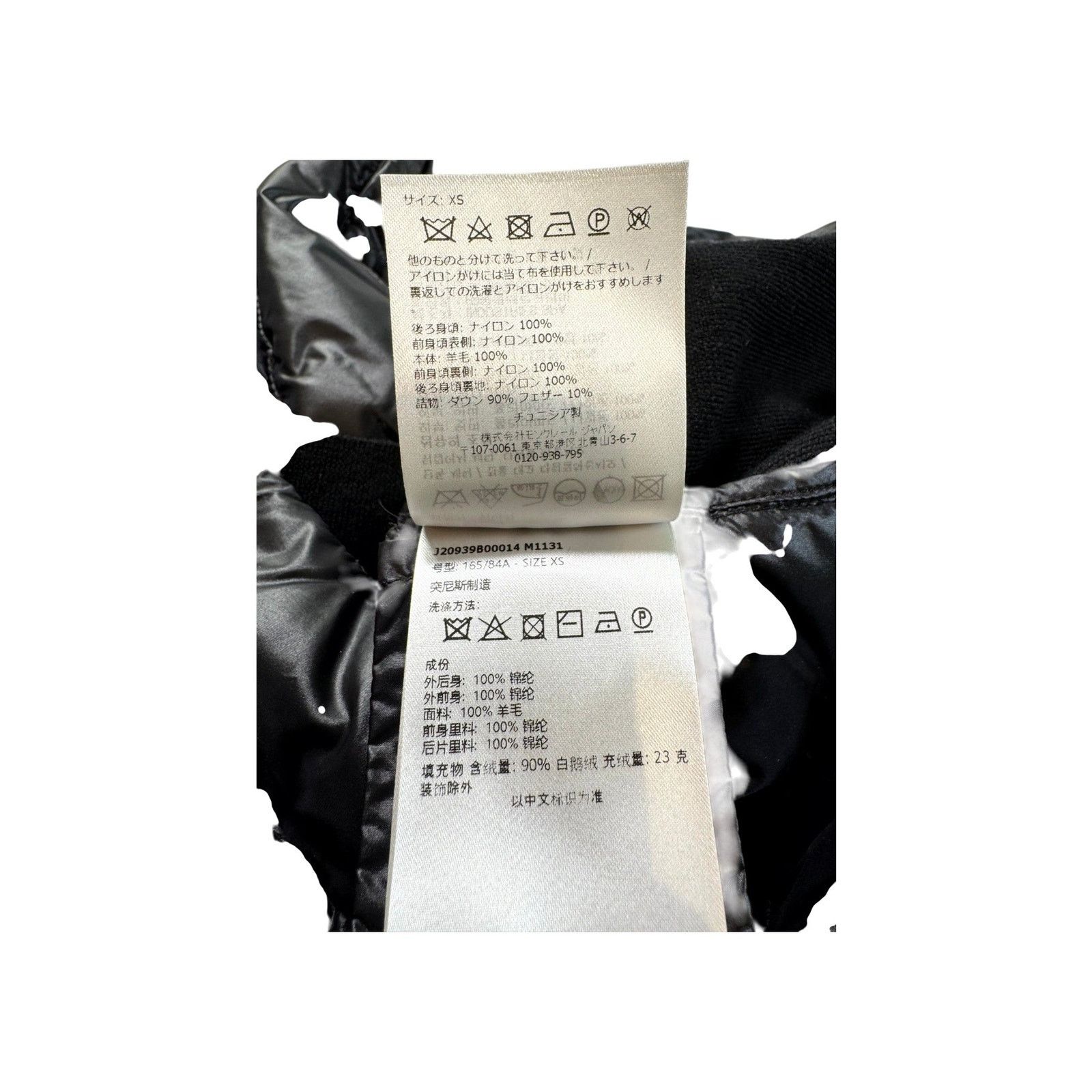 Moncler Moncler "Cardigan Tricot" Black Jacket Size US XS / EU 42 / 0 - 13 Thumbnail