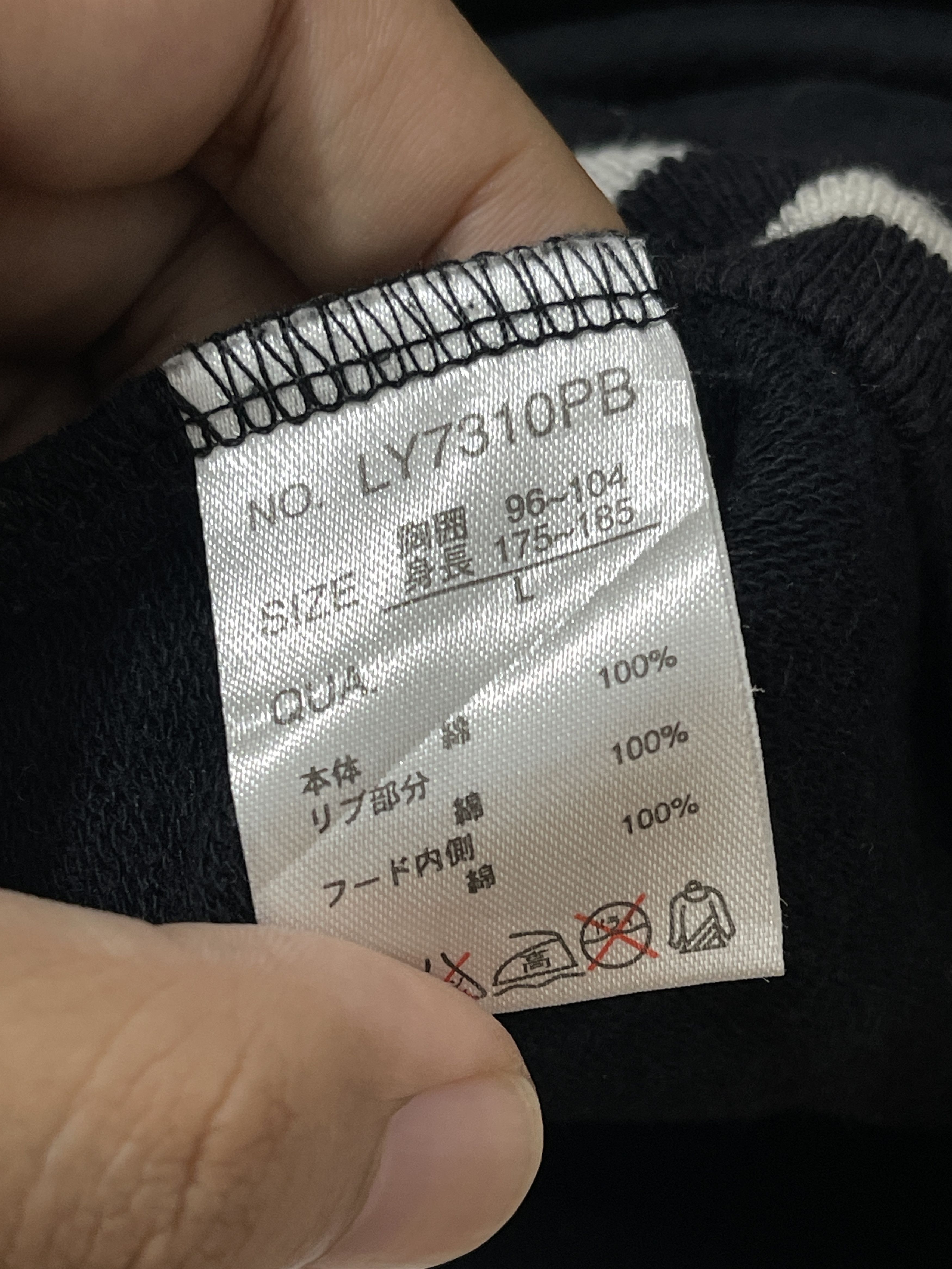 Japanese Brand 2000s Sorride Japan Archive Poem Poet Fur Vkei Style Hoodie Size US L / EU 52-54 / 3 - 7 Thumbnail