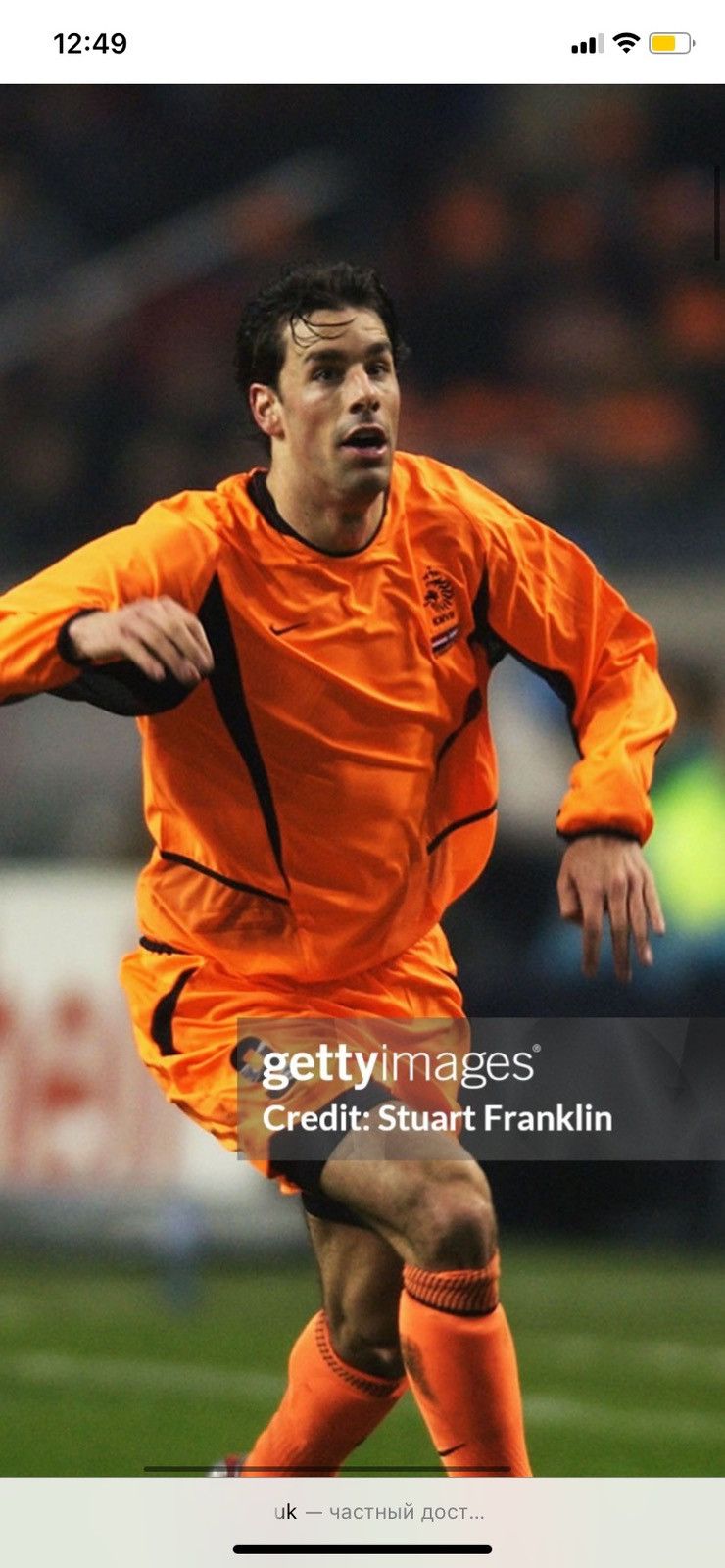 Nike Nike Netherlands Match Issue Shirt vs Argentina 2003 Size US XL / EU 56 / 4 - 15 Thumbnail