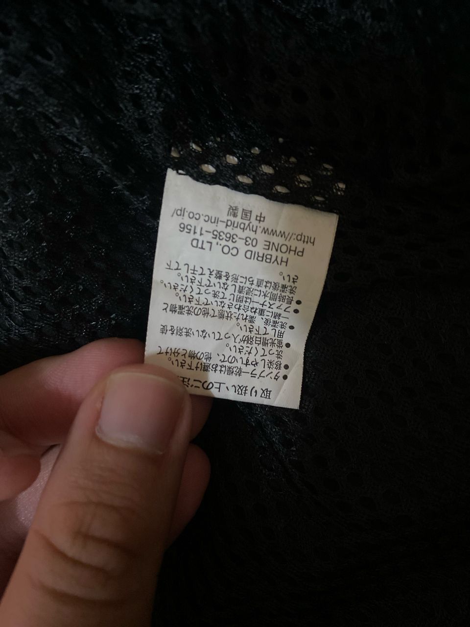 Japanese Brand Vtg 90s Power To The People ripstop zip up jacket Size US L / EU 52-54 / 3 - 8 Thumbnail