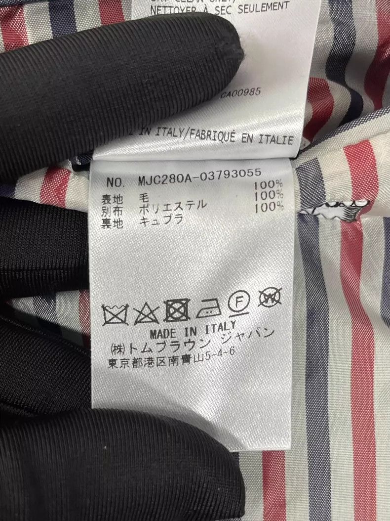 Other Thom Browne size4 overcoat Size 42S - 9 Thumbnail