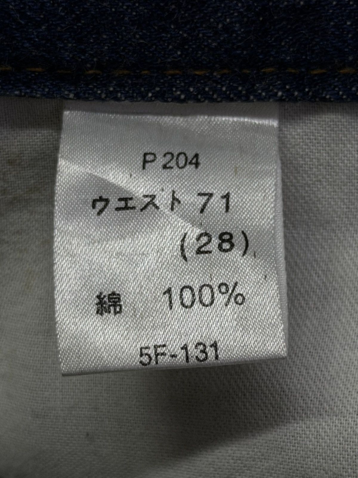 If Six Was Nine Vintage 00s GL Heart Japanese Archive Whisker Denim Jeans 28 Size US 28 / EU 44 - 11 Thumbnail