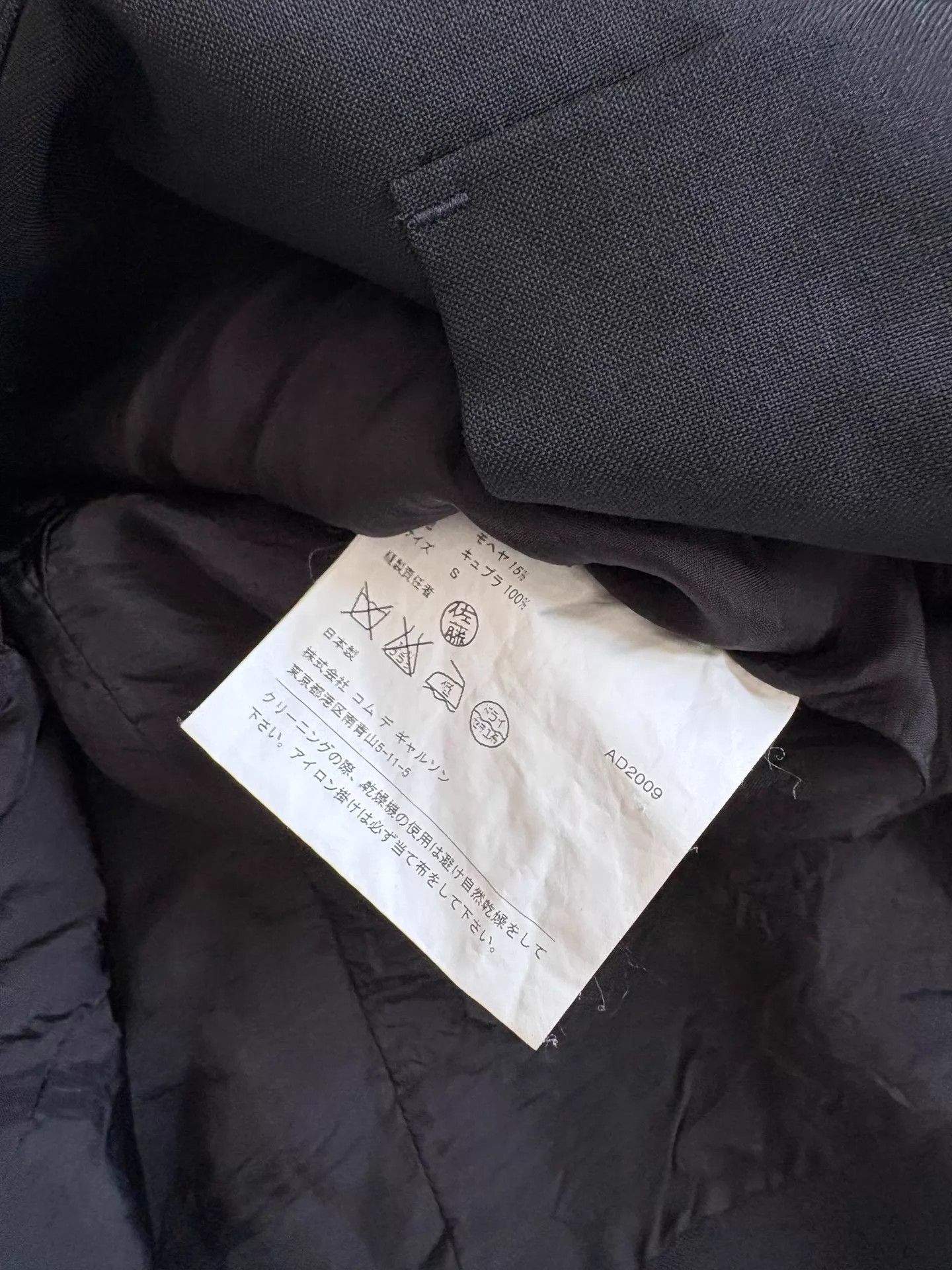 Junya Watanabe Junya Watanabe Deconstructed Irregular Vintage Blazer S Size S / US 4 / IT 40 - 9 Thumbnail