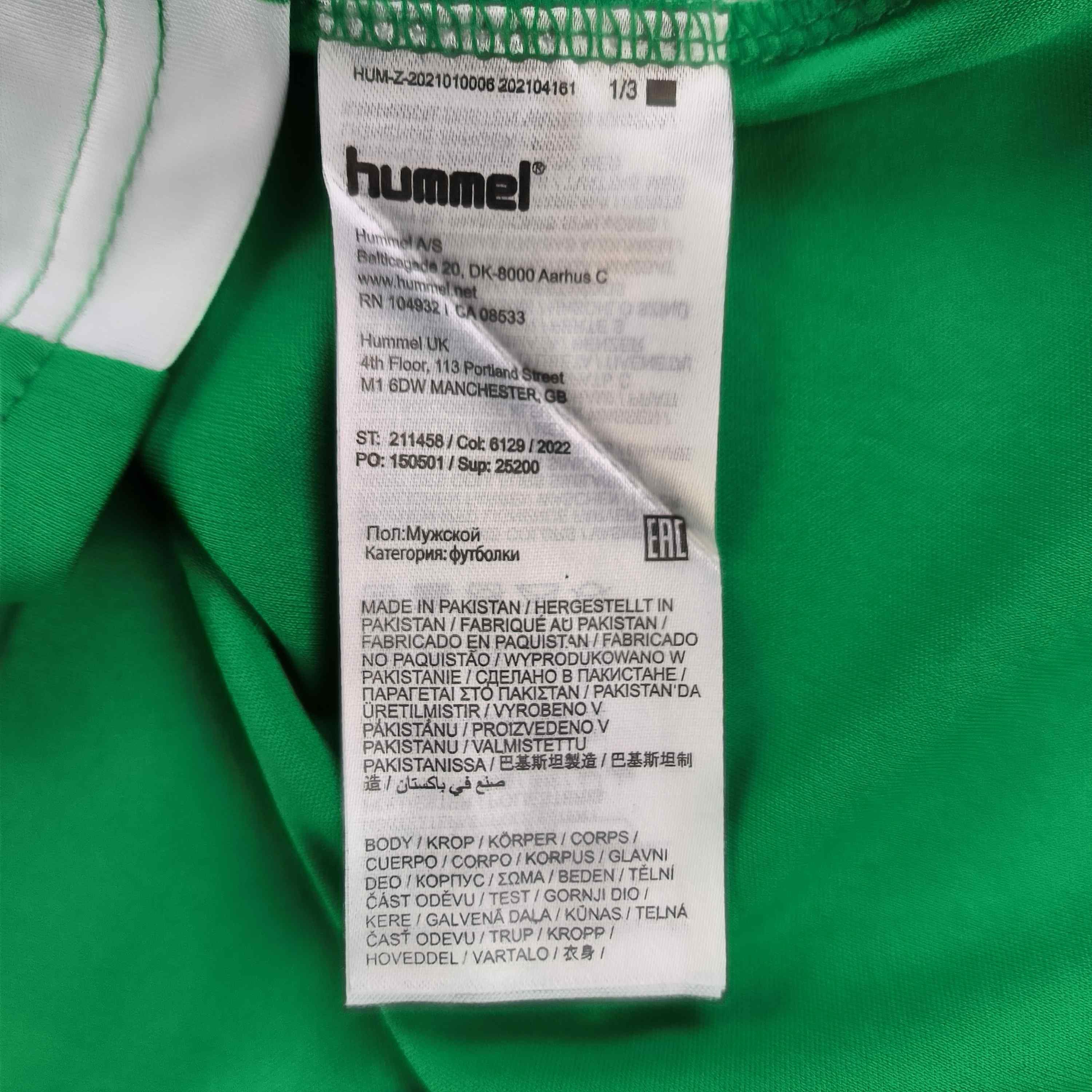 Hummel Yeovil Town 2022-23 Hummel home football jersey size S Size US S / EU 44-46 / 1 - 6 Thumbnail
