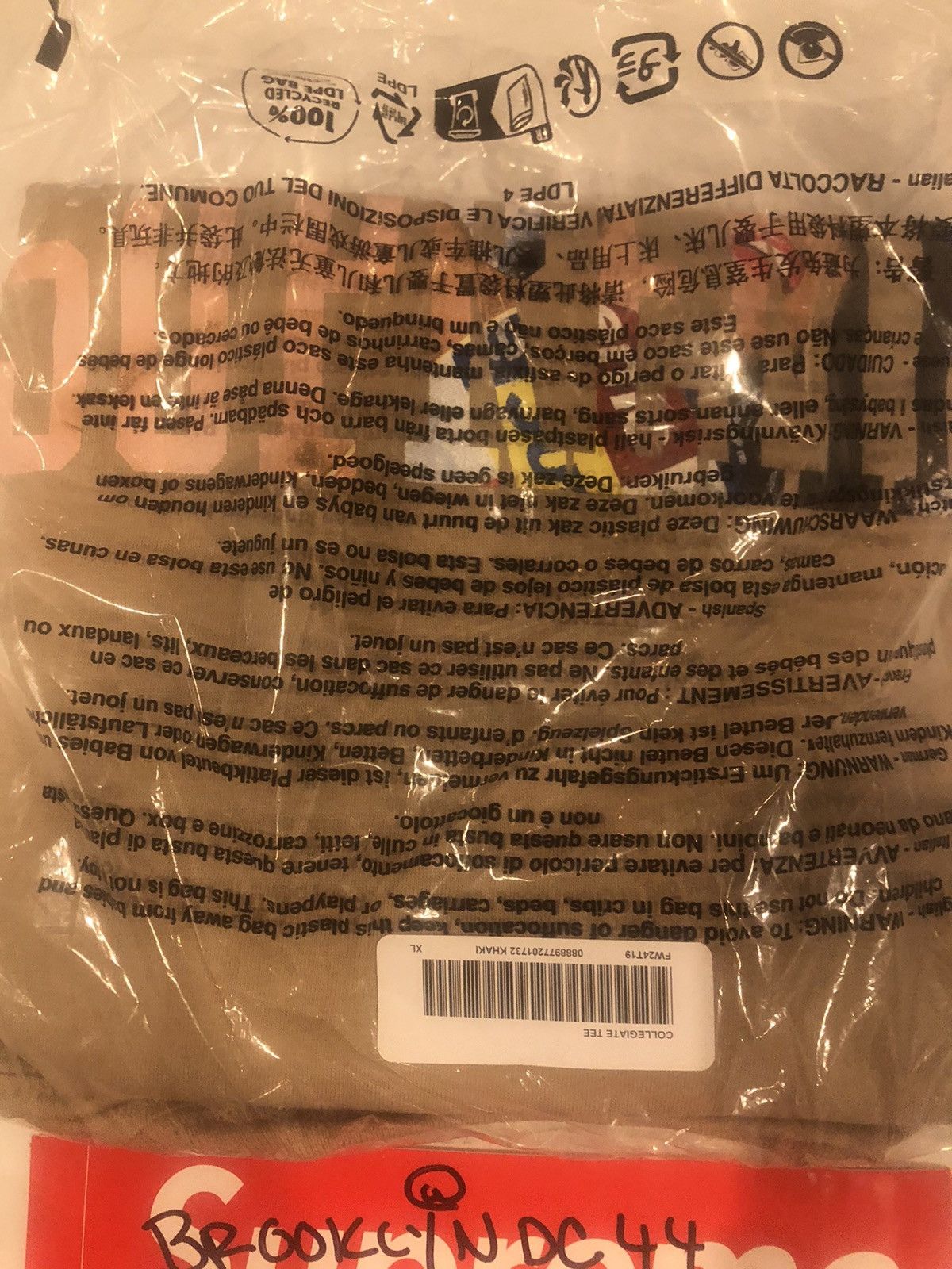 FW 24 Tera Patrick Supreme Tee XL Khaki