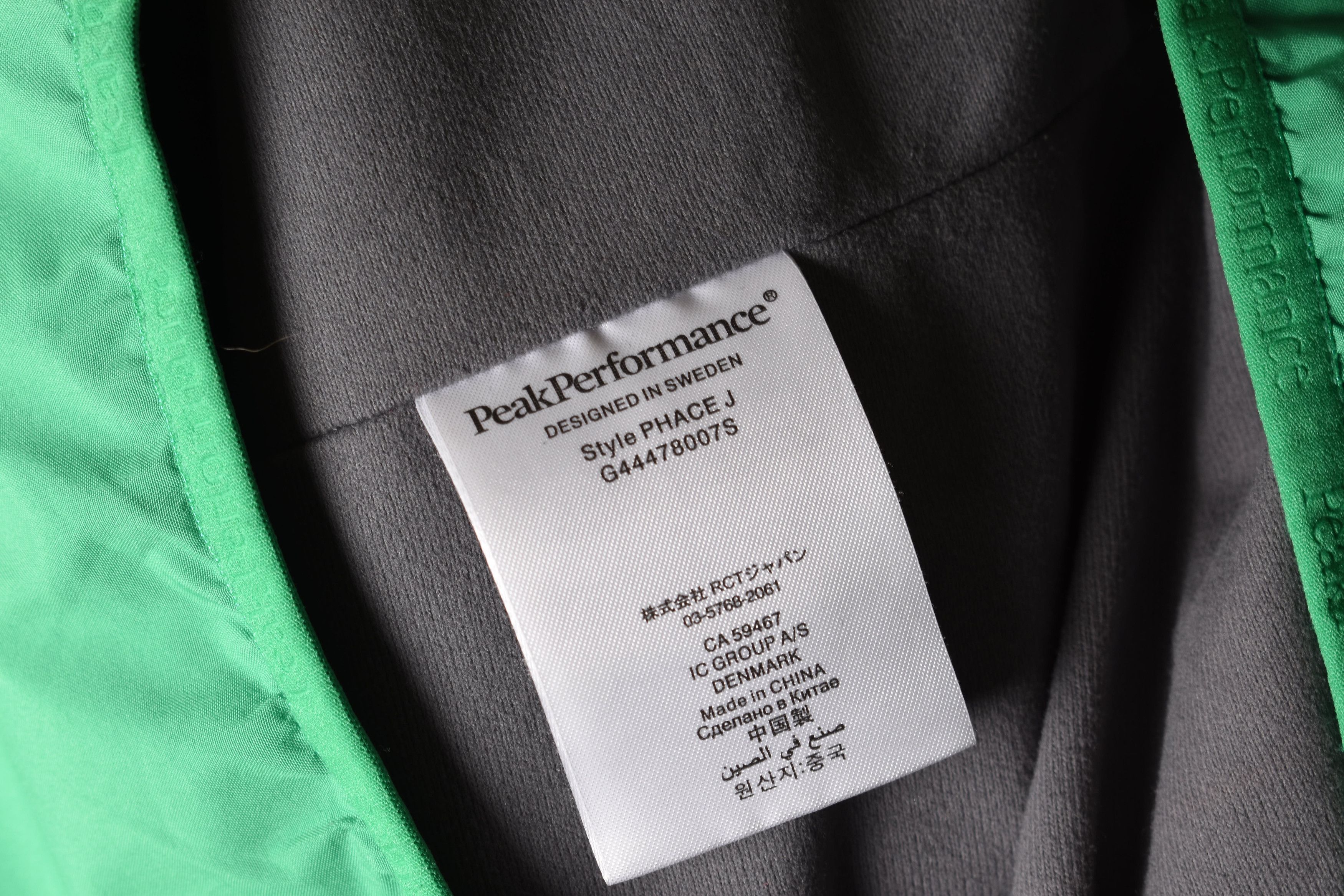 Peak Performance Peak Performance Phace R&D Men Hooded Jacket Size 2XL XXL Size US XL / EU 56 / 4 - 6 Thumbnail