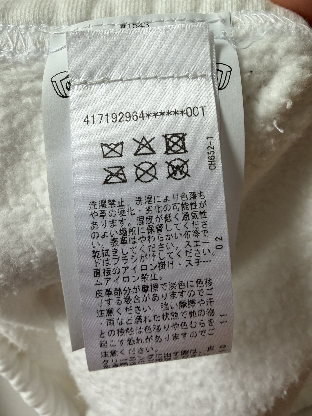 Chrome Hearts Chrome Hearts Cheetah And White Leather Patches Sweatpants Size US 30 / EU 46 - 8 Thumbnail