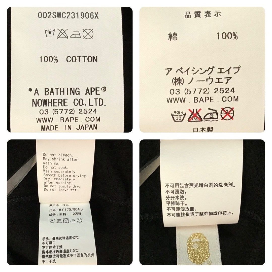 Bape BAPE × SANRIO Hello Kitty & Milo Sweat shirt a bathing ape Size US M / EU 48-50 / 2 - 8 Thumbnail