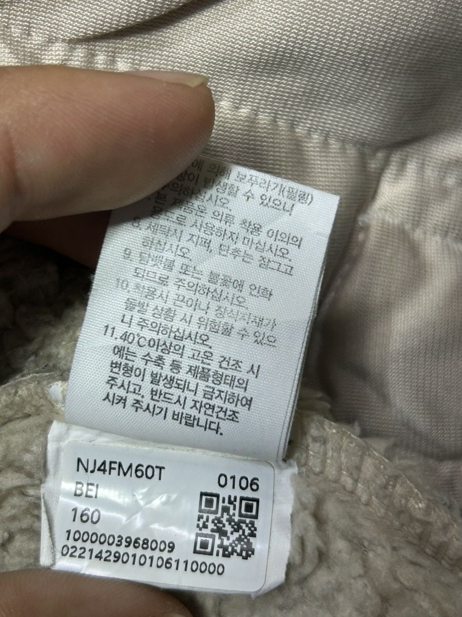 The North Face The North Face Sherpa Fleece Jacket Size US S / EU 44-46 / 1 - 7 Thumbnail