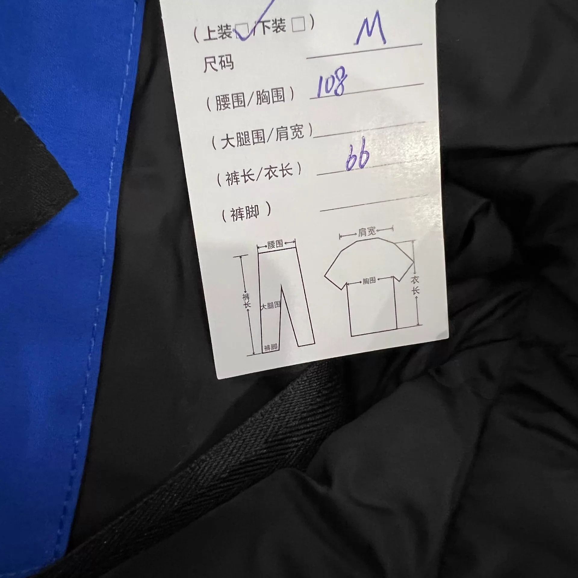 Canada Goose Canada Goose Charity Edition Pilot Down Jacket M 99% New Size US M / EU 48-50 / 2 - 9 Thumbnail