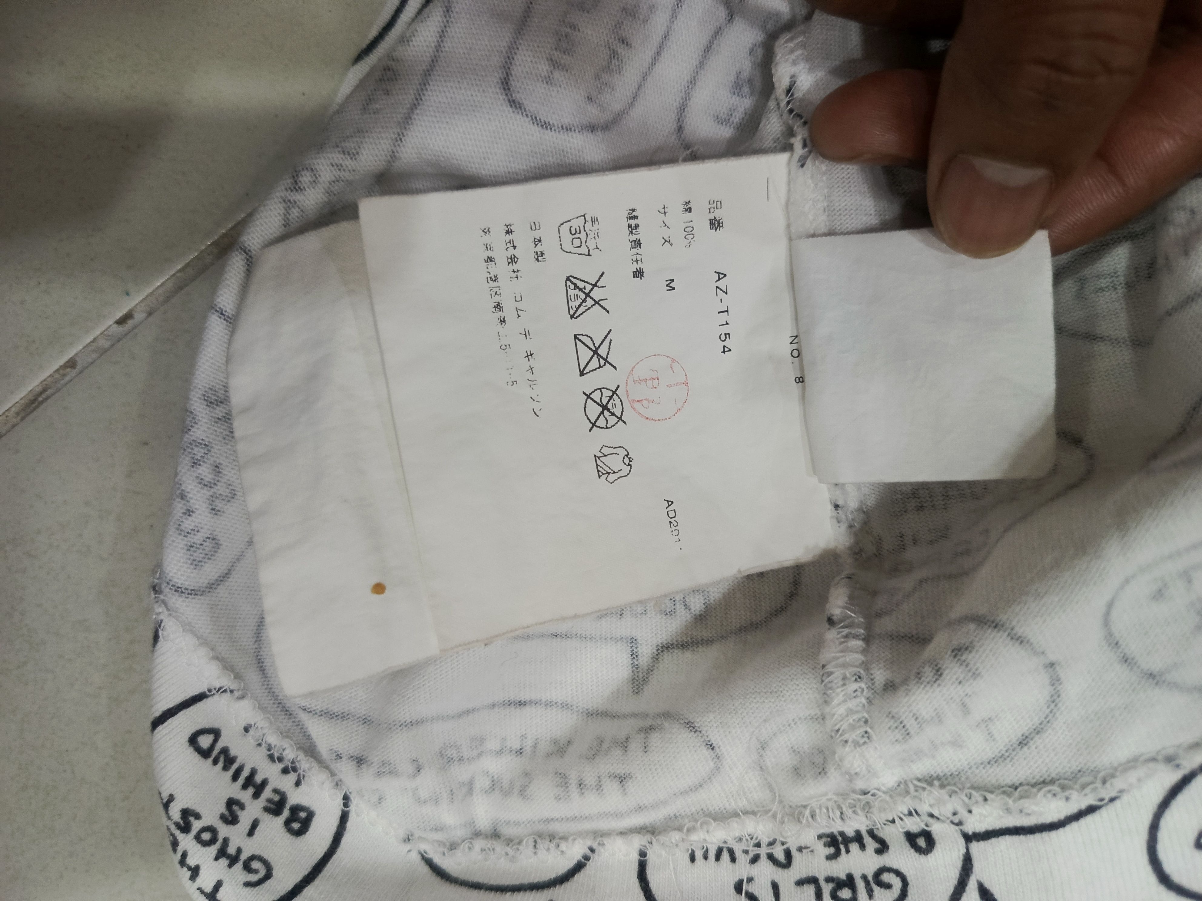 Comme des Garcons CDG tshirts Size US M / EU 48-50 / 2 - 3 Thumbnail