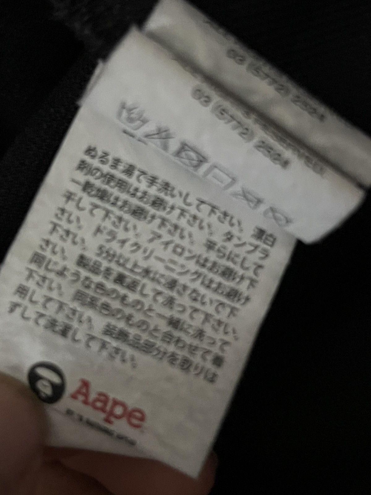 Aape × Bape Aape Track Pants Size US 33 - 7 Thumbnail