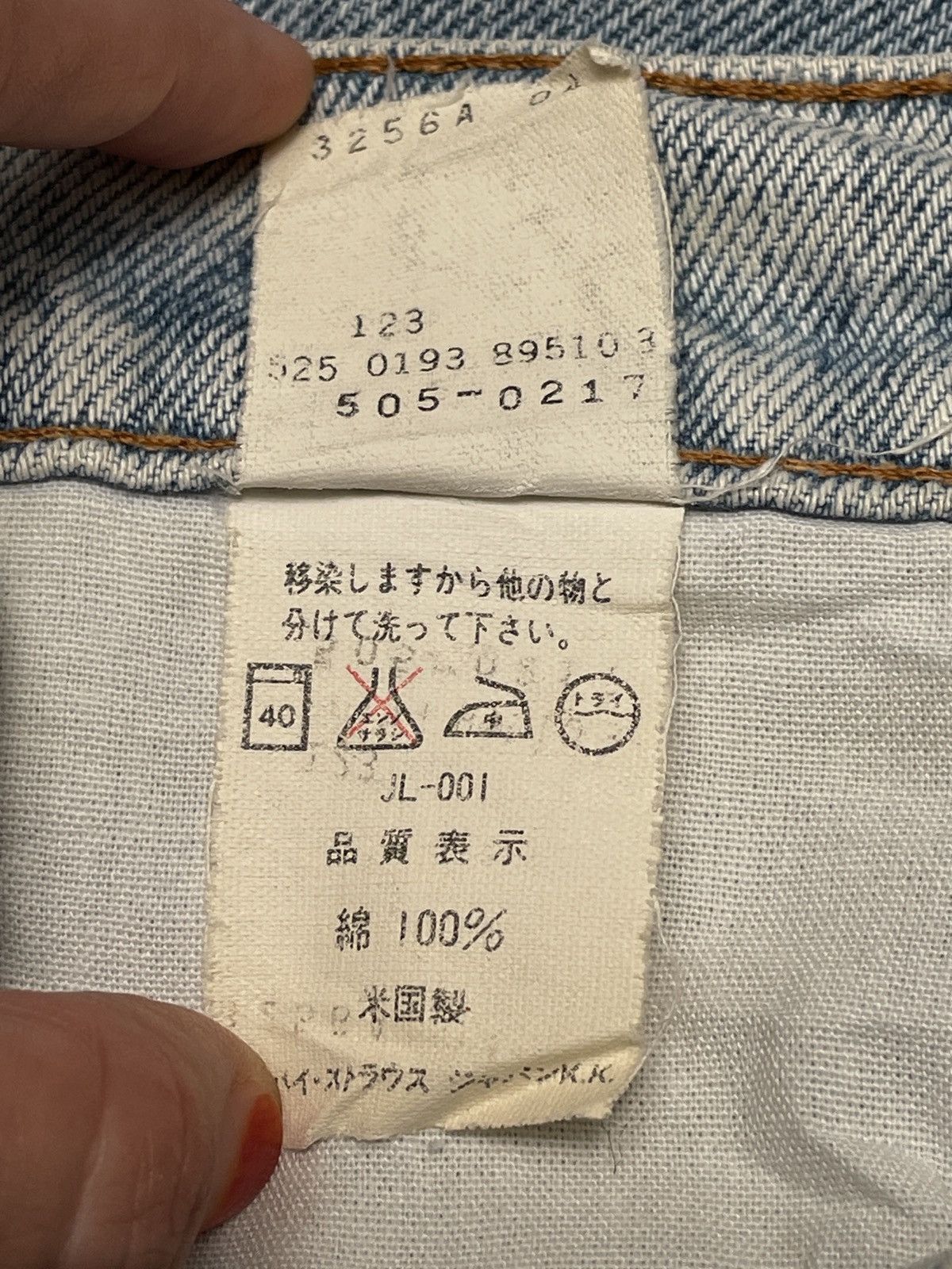 Levi's × Vintage Vintage Brand Levis 505 Made In Usa Jeans 1990s Size US 28 / EU 44 - 11 Thumbnail