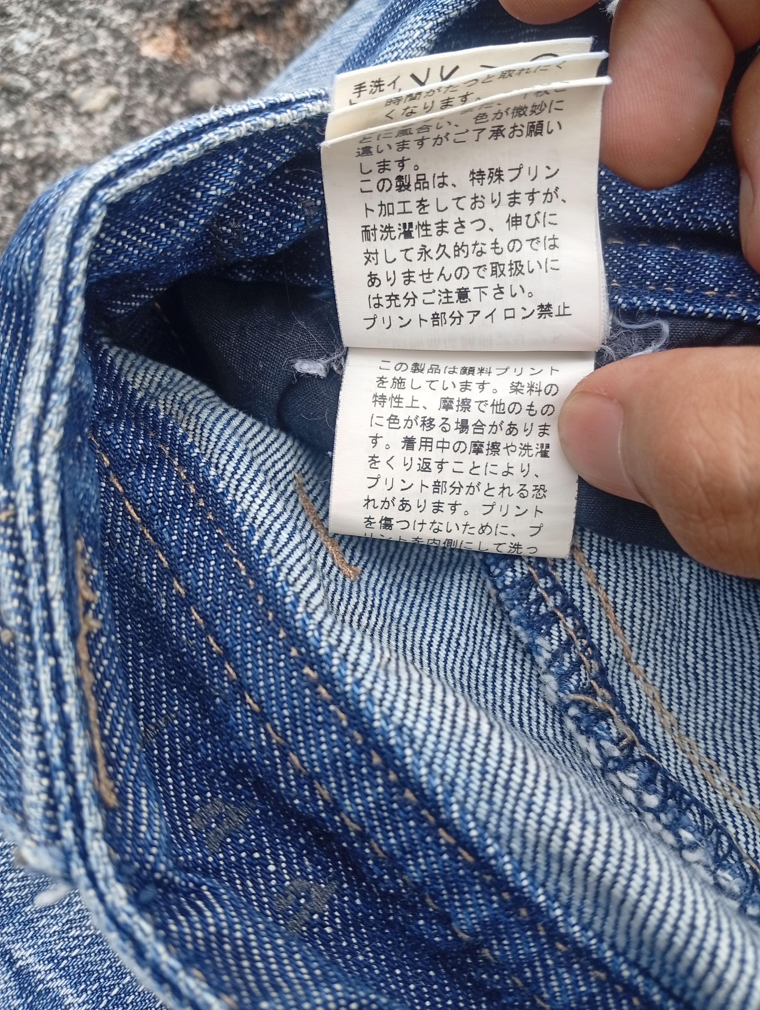 PPFM Japanese brand x PPFM moto biker distressed denim jeans Size US 29 - 17 Thumbnail