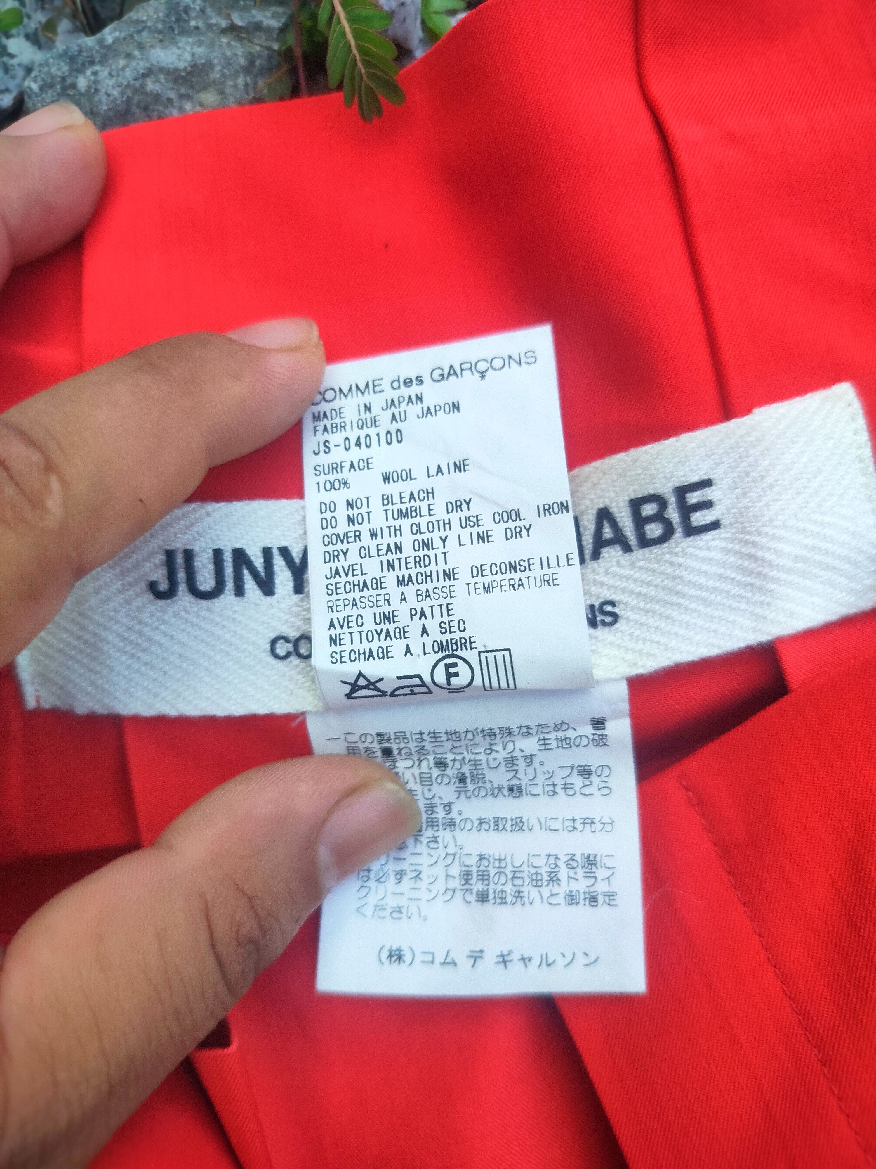 Comme des Garcons 1998 JUNYA WATANABE X COMME DES GARCONS SKIRT Size 42" / US 20 - 4 Thumbnail