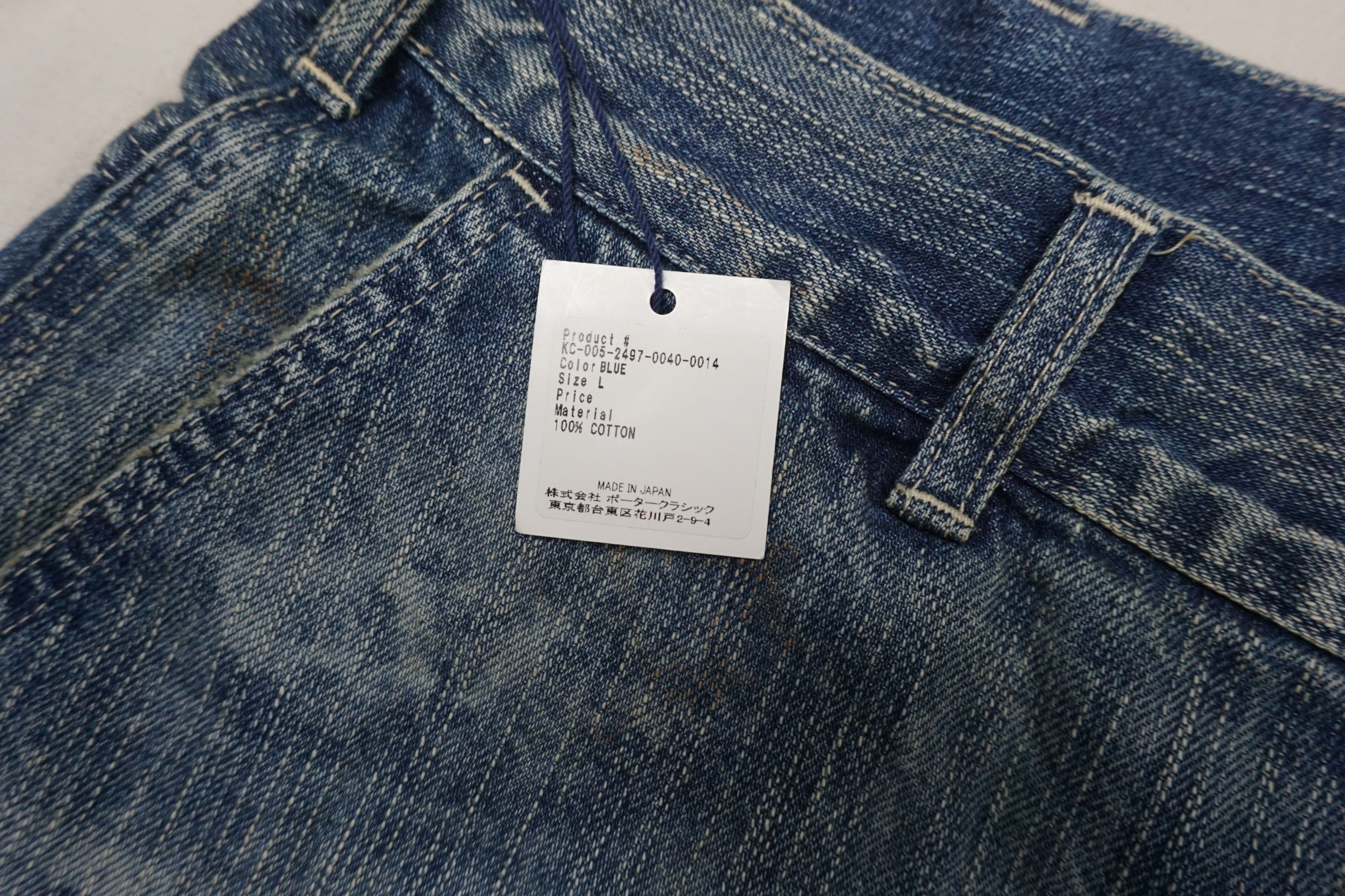 Vintage Katsu Classic Denim pant Size US 32 / EU 48 - 9 Thumbnail