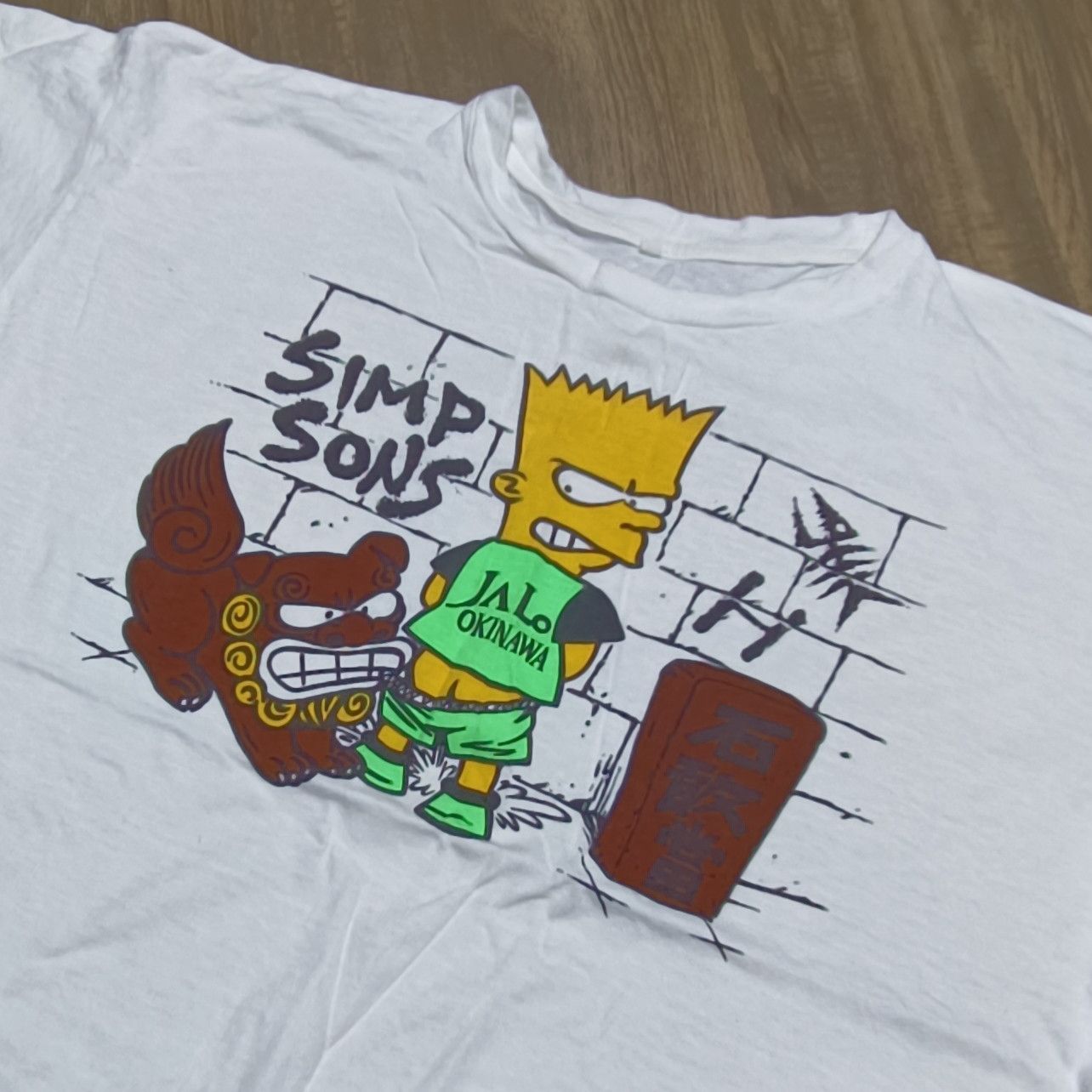 Vintage Vintage Bootleg Bart Simpson parody Tshirt Size US L / EU 52-54 / 3 - 2 Thumbnail