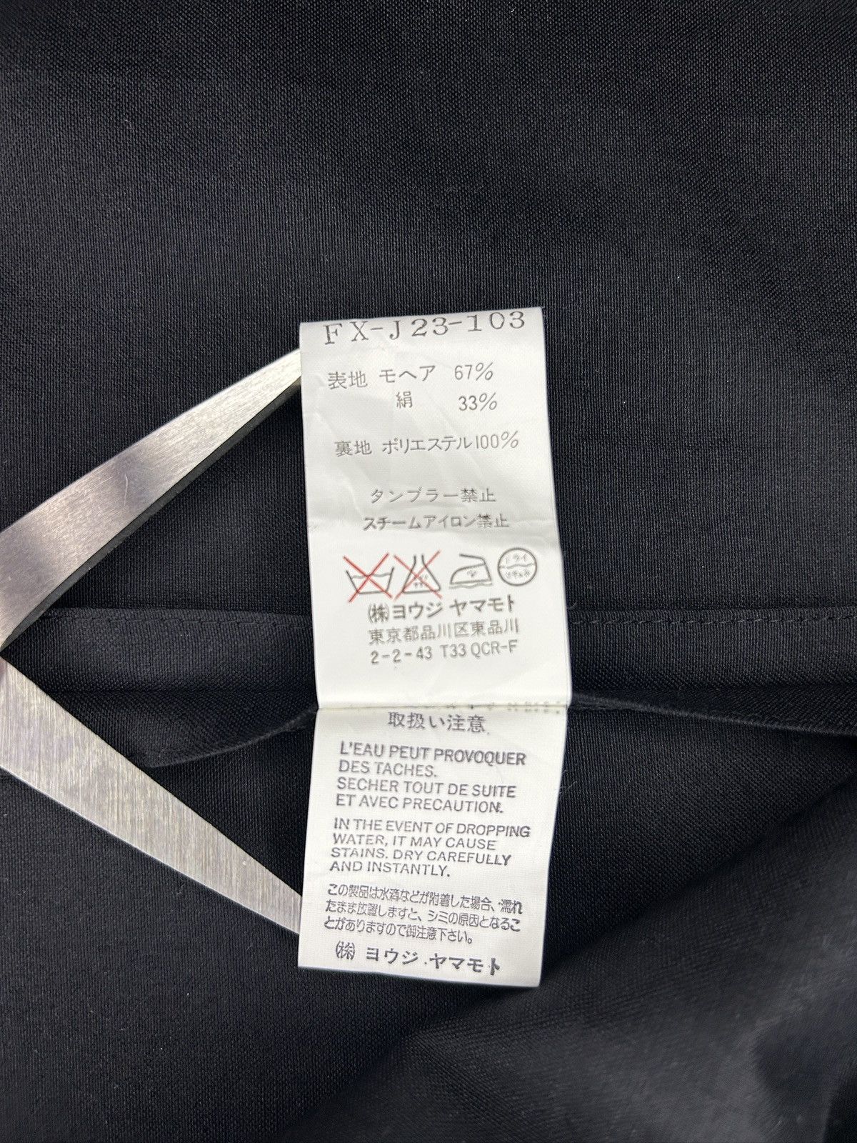 Yohji Yamamoto S/S 01 NWT Oversized Zip Back Blazer Size M / US 6-8 / IT 42-44 - 14 Thumbnail