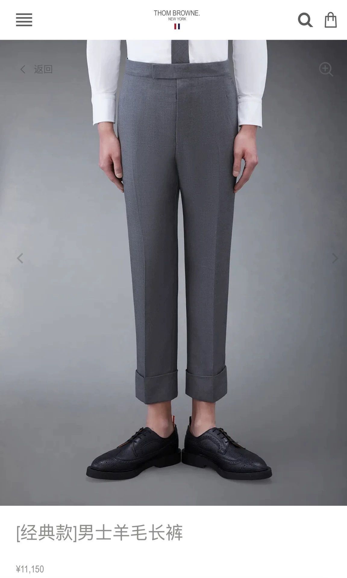 Thom Browne Thom Browne Classic High-Waist Wool Pants Mid Gray Size 0 Size US 28 / EU 44 - 5 Thumbnail
