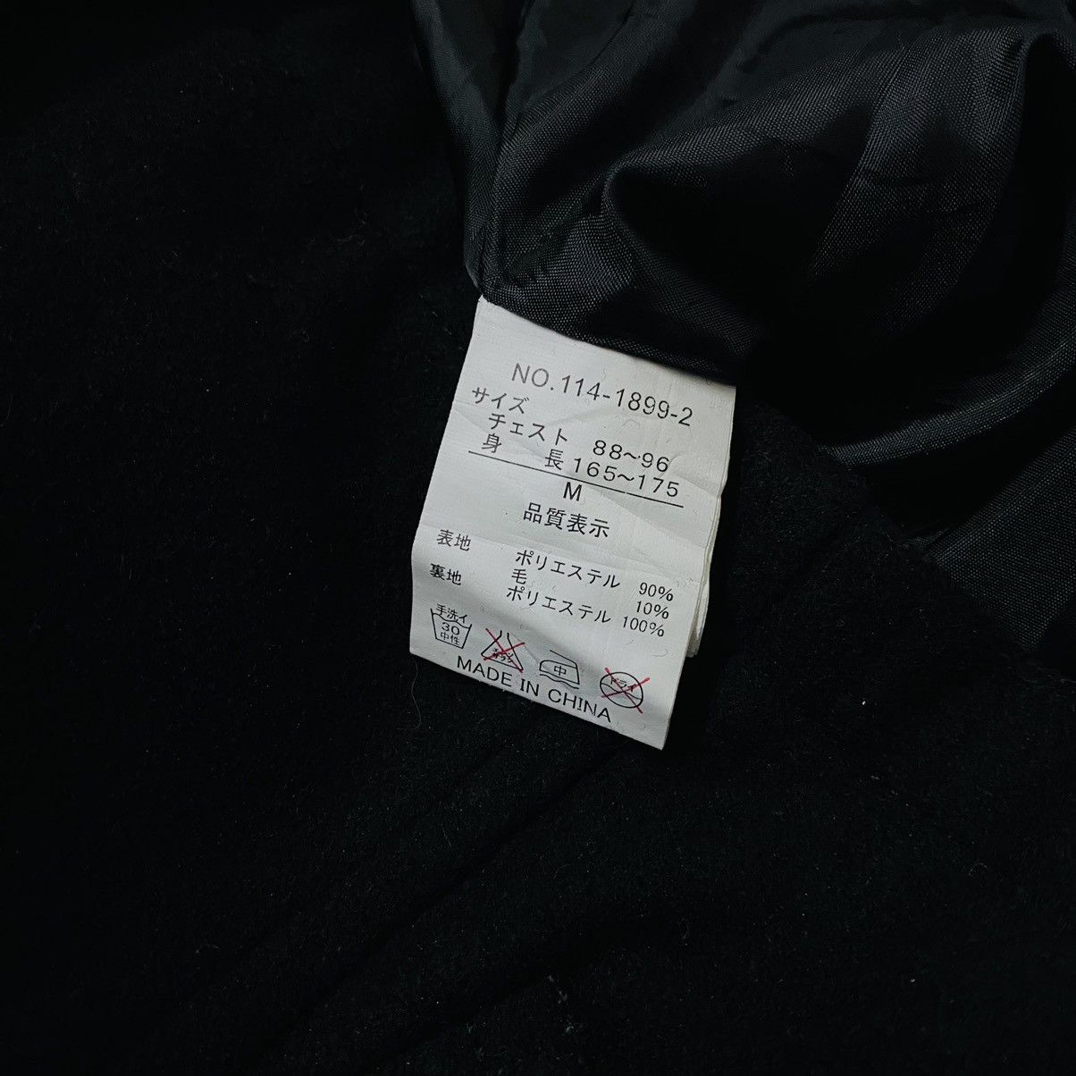 Hysteric Glamour In the attic jacket punk rock design Size US M / EU 48-50 / 2 - 7 Thumbnail