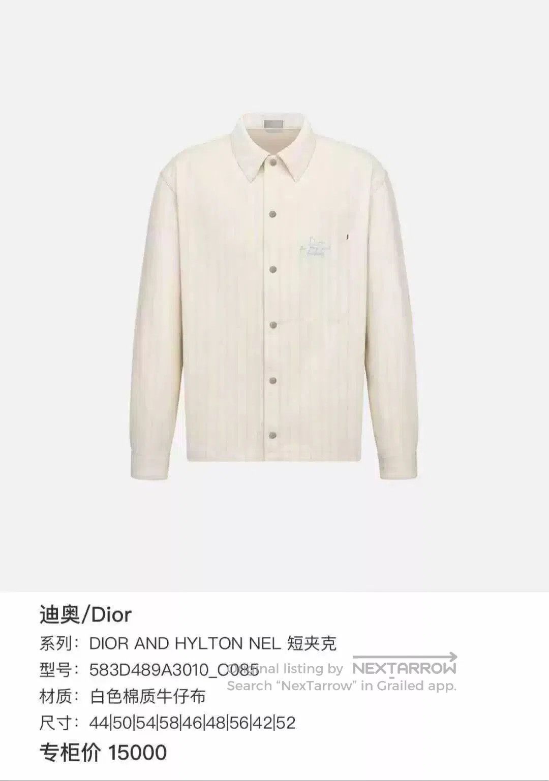 Dior dior striped logo denim jacket. Size US M / EU 48-50 / 2 - 6 Thumbnail